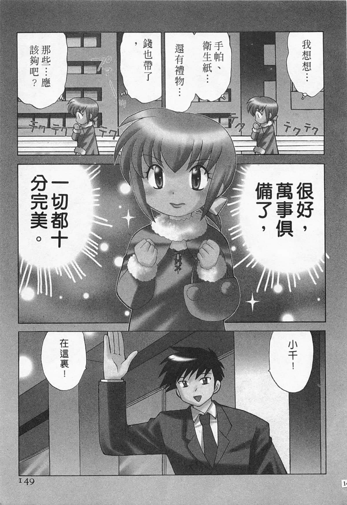 Page 150