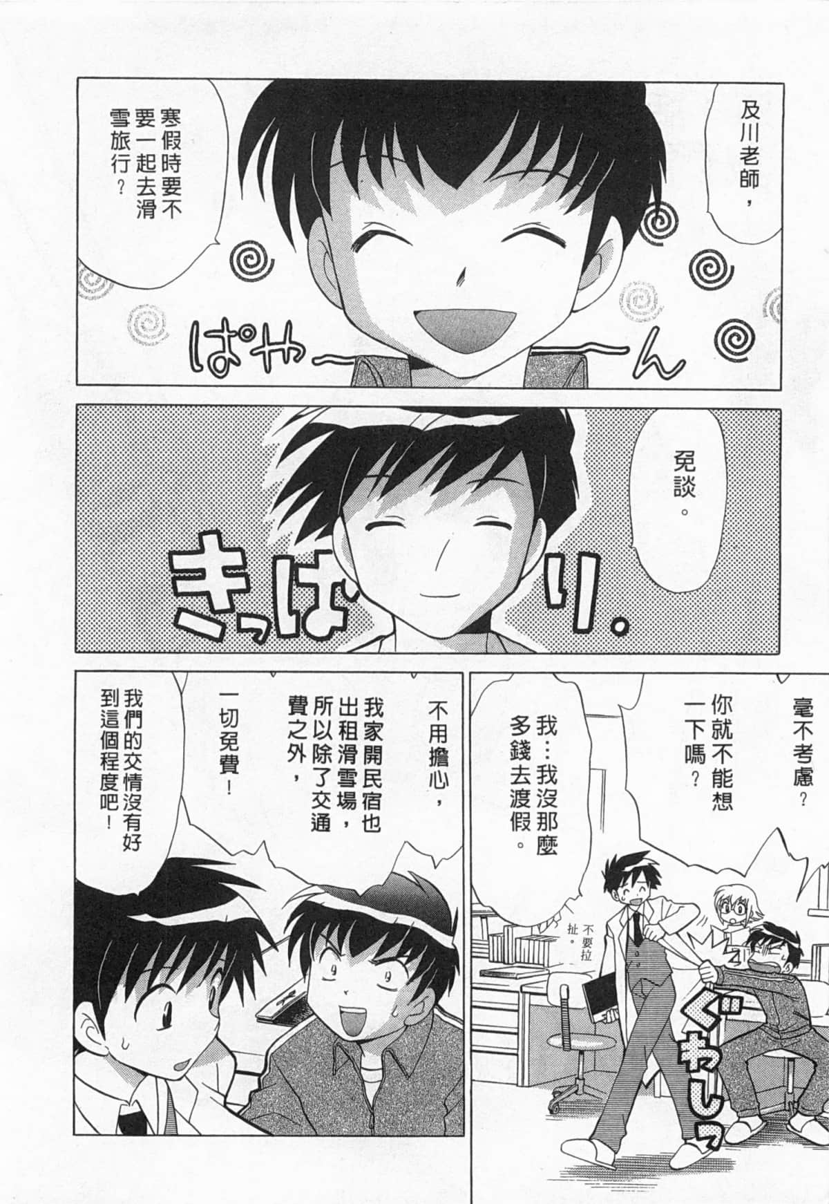 Page 175