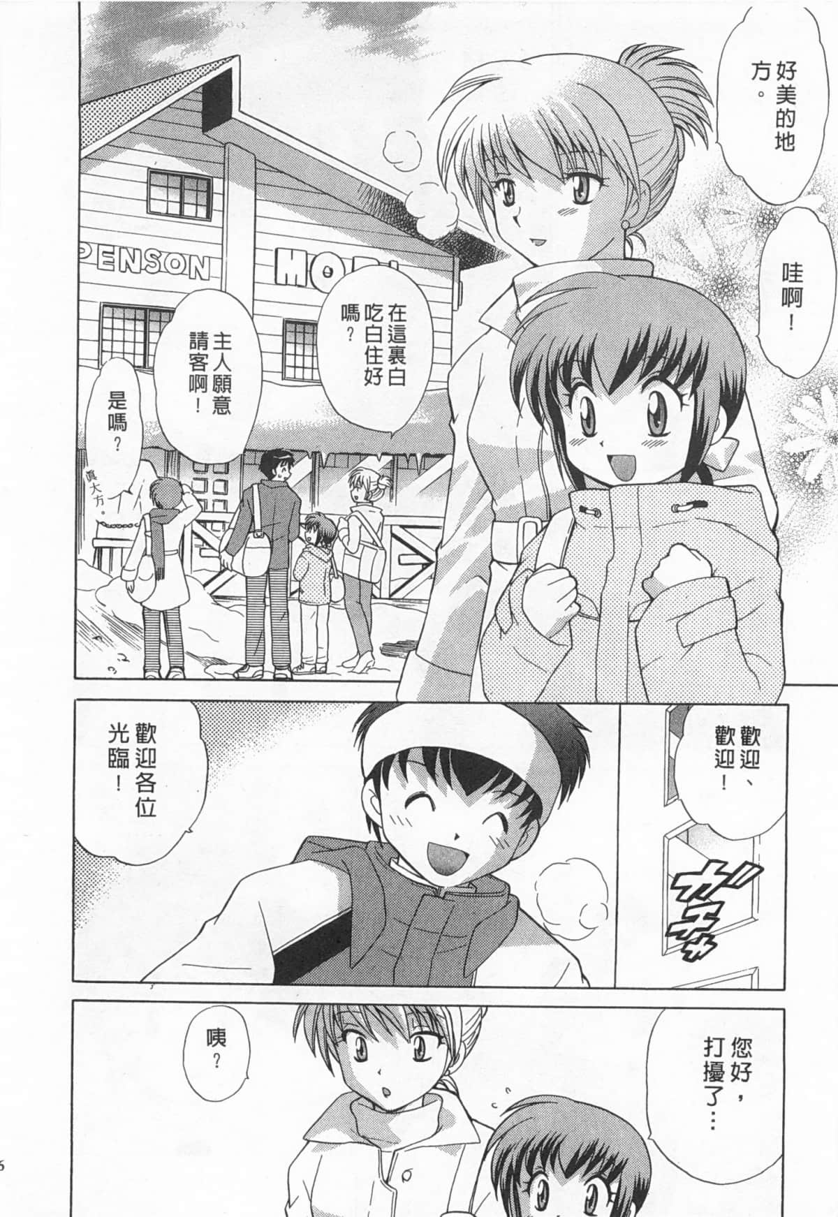 Page 177
