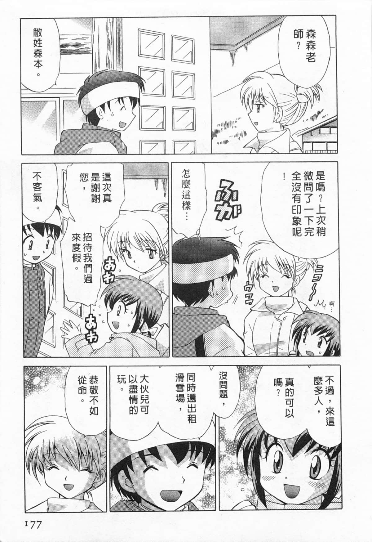 Page 178