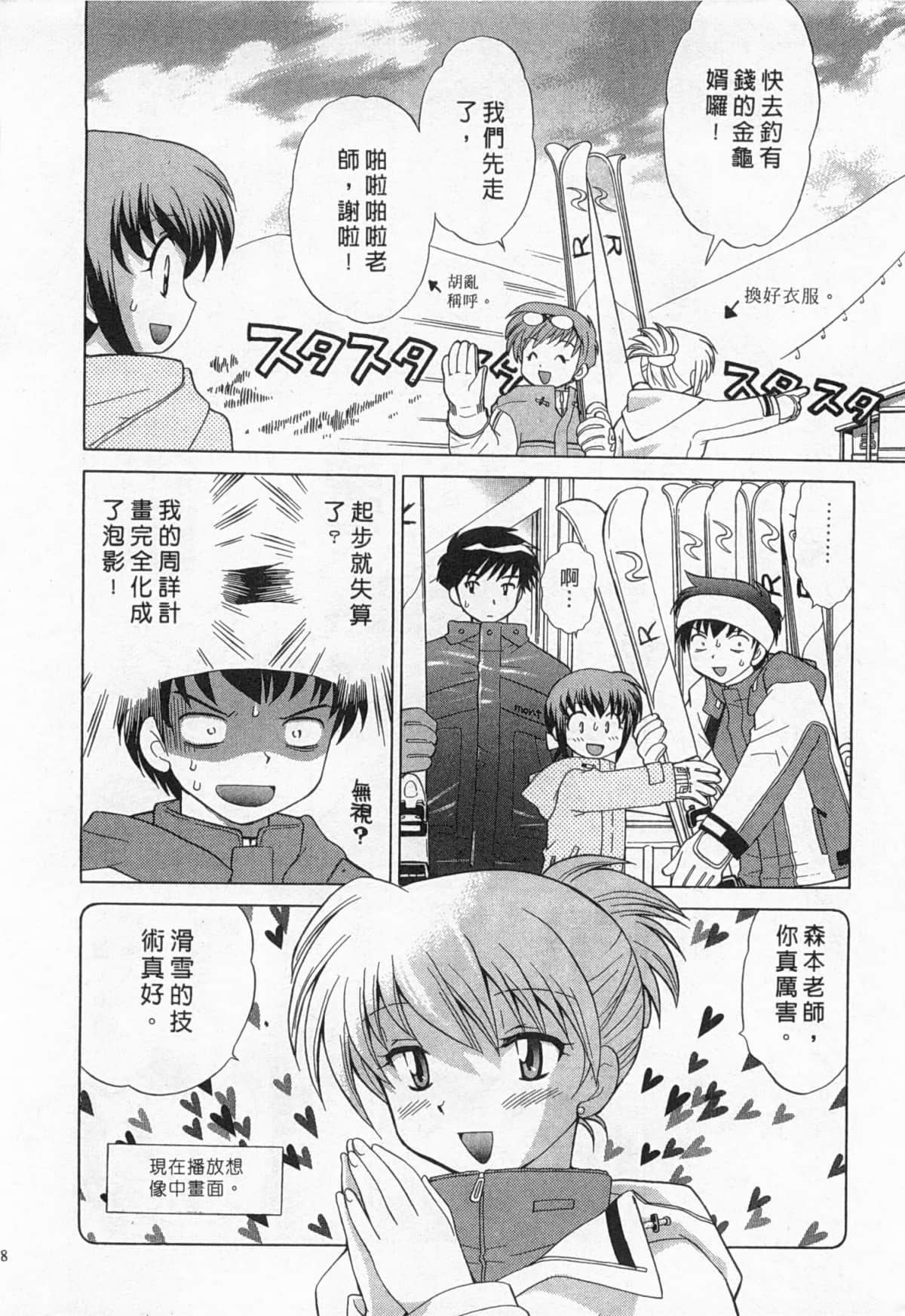 Page 179