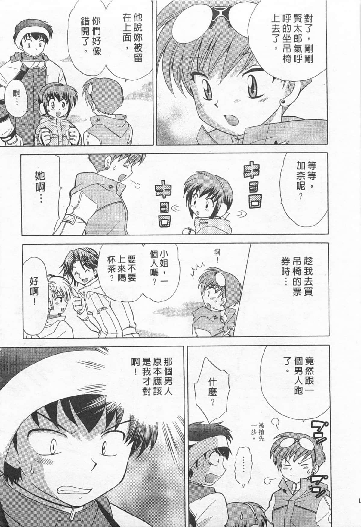 Page 188