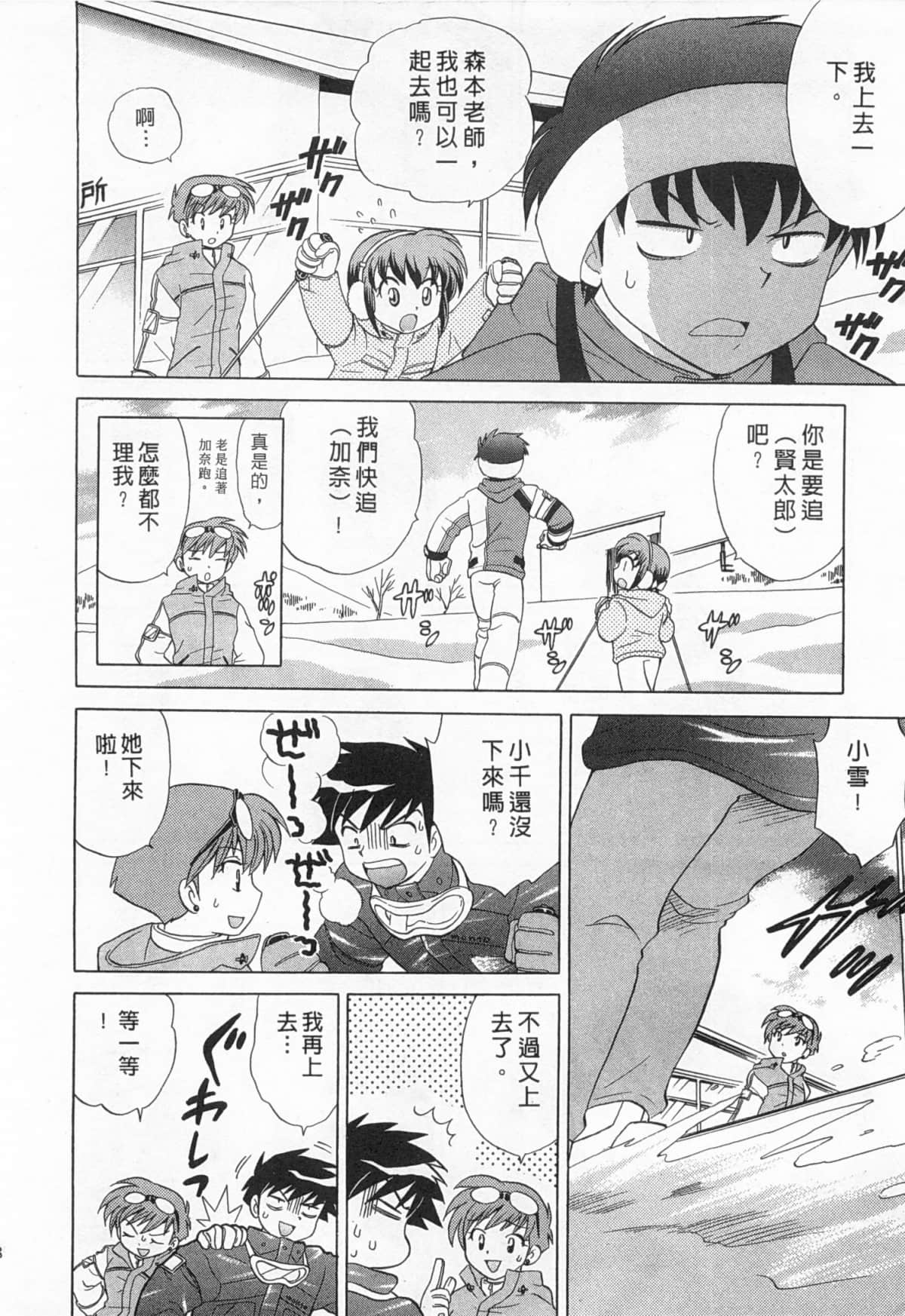 Page 189