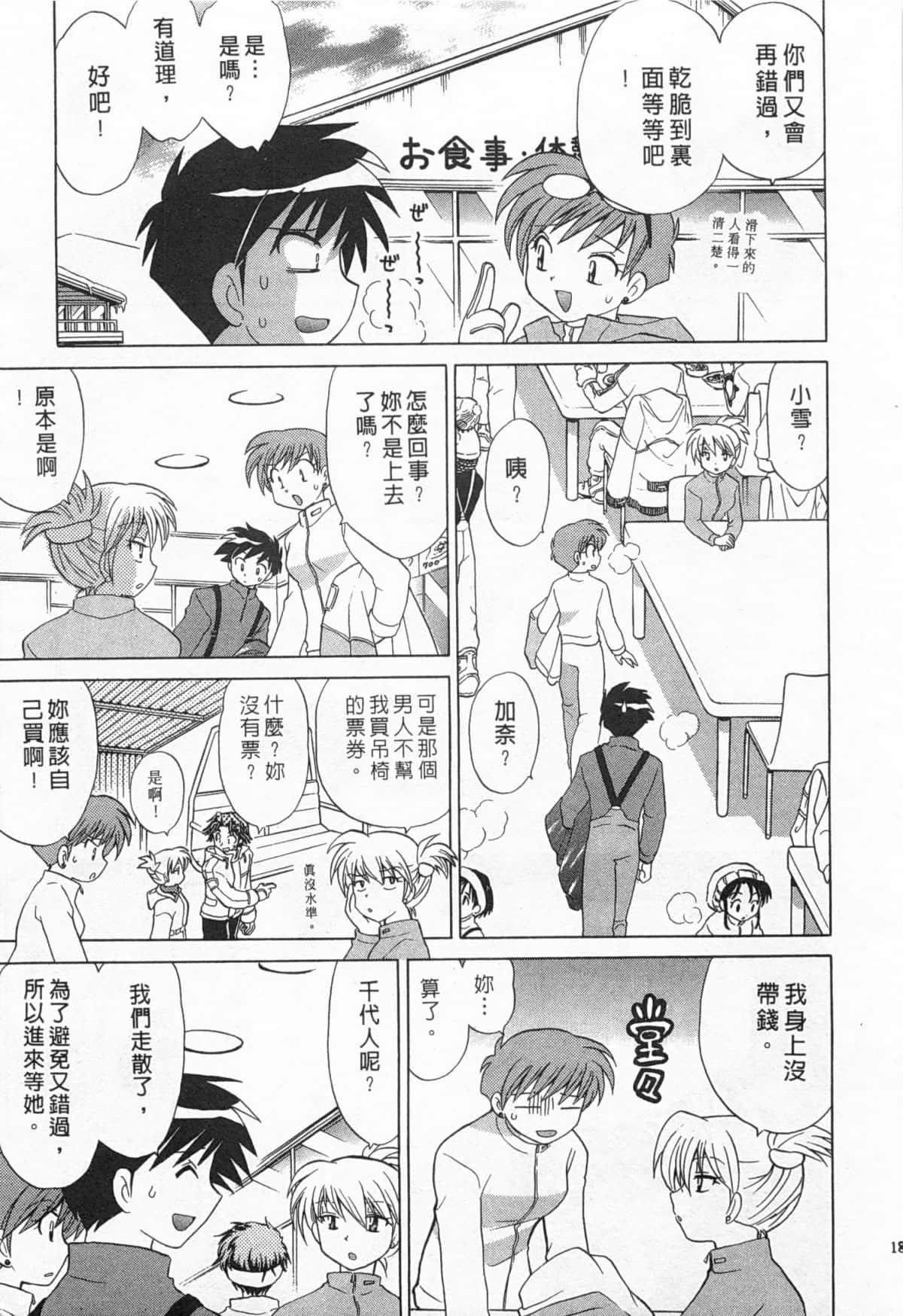 Page 190
