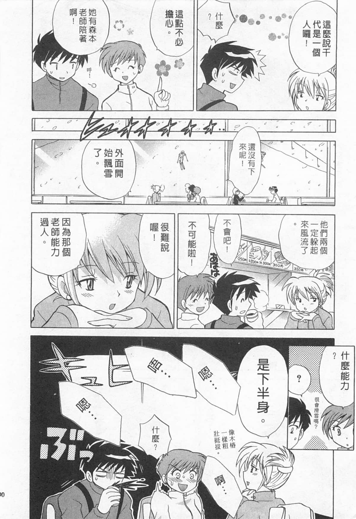 Page 191
