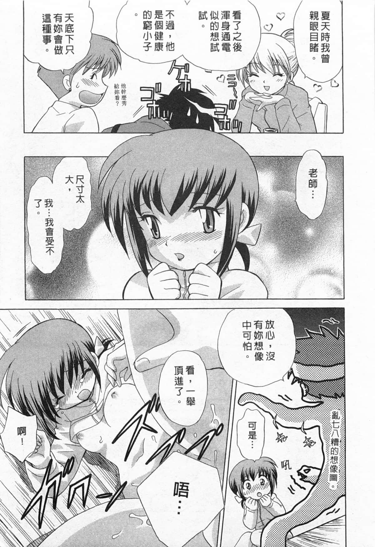 Page 192