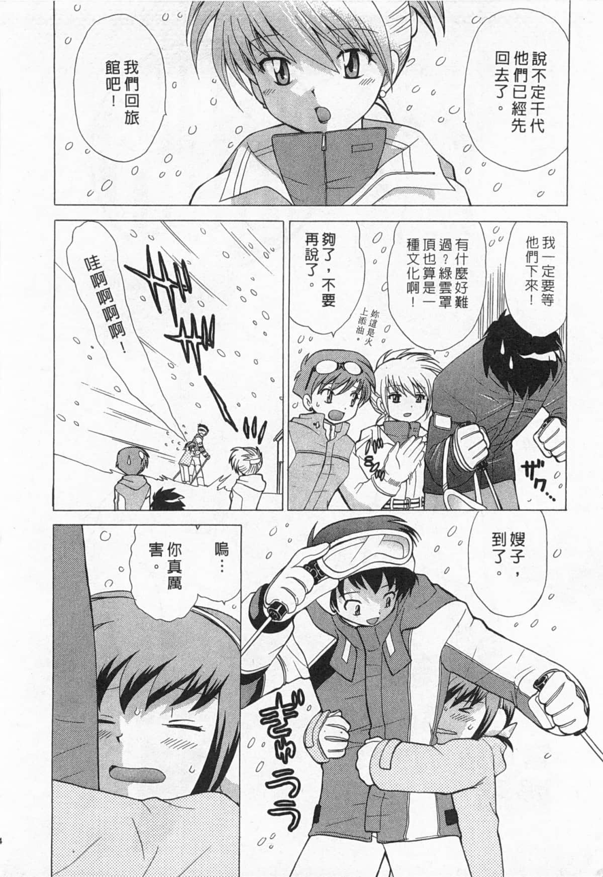 Page 195