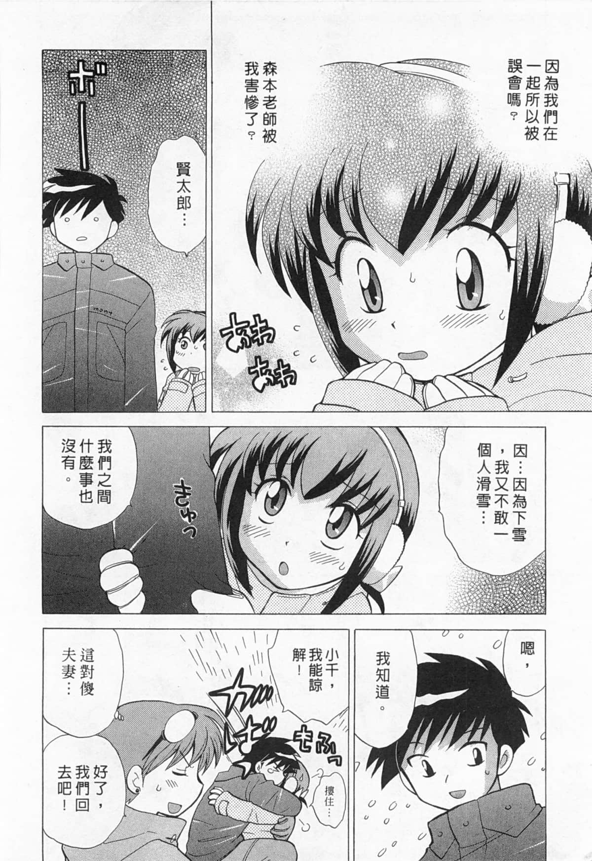 Page 197