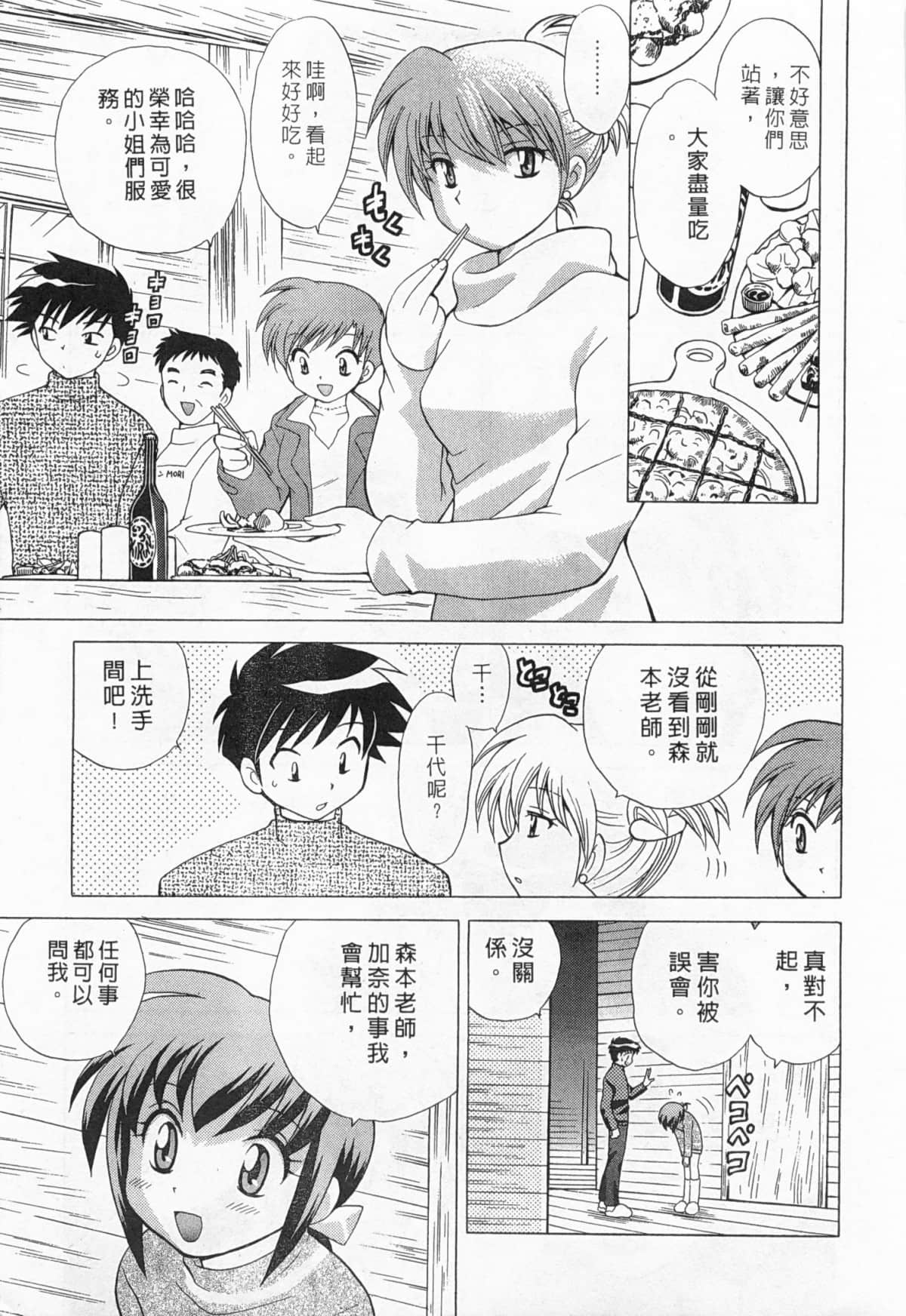 Page 198