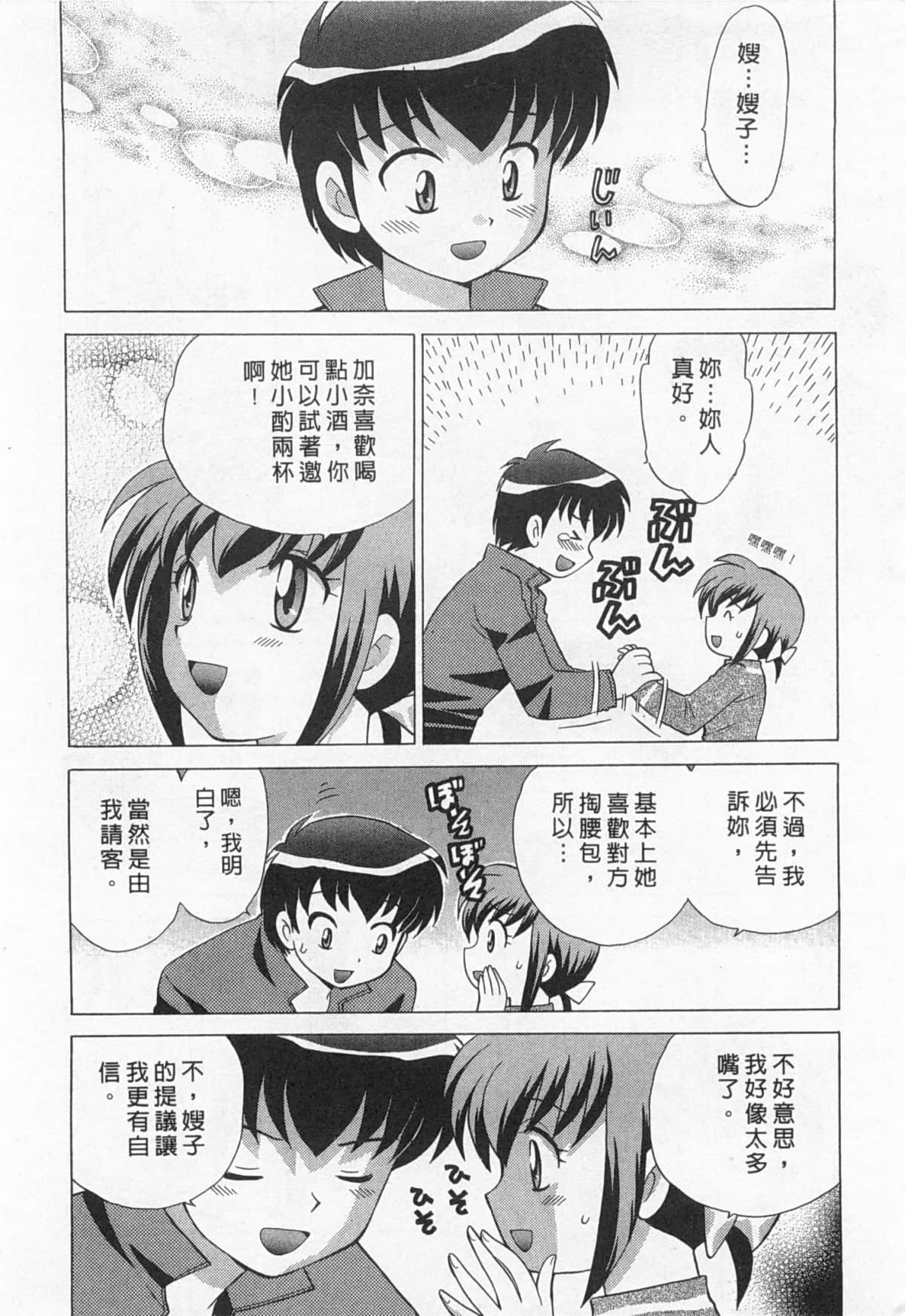 Page 199