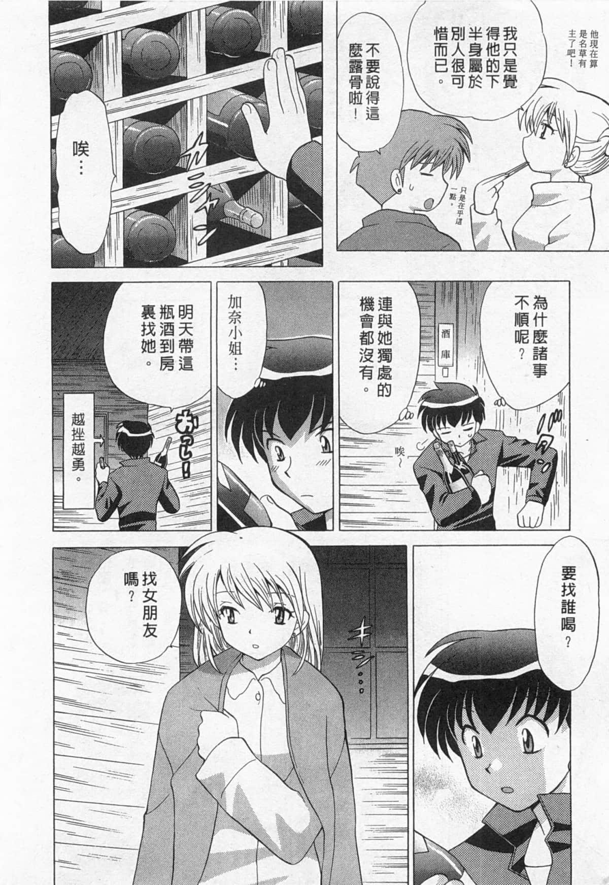 Page 203