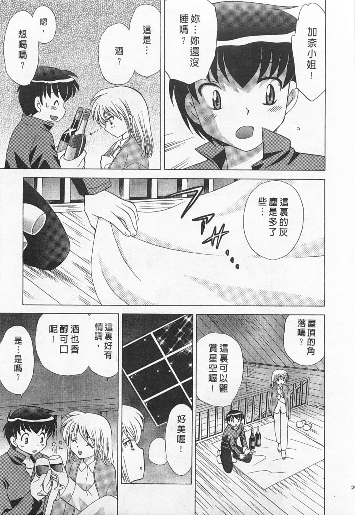 Page 204