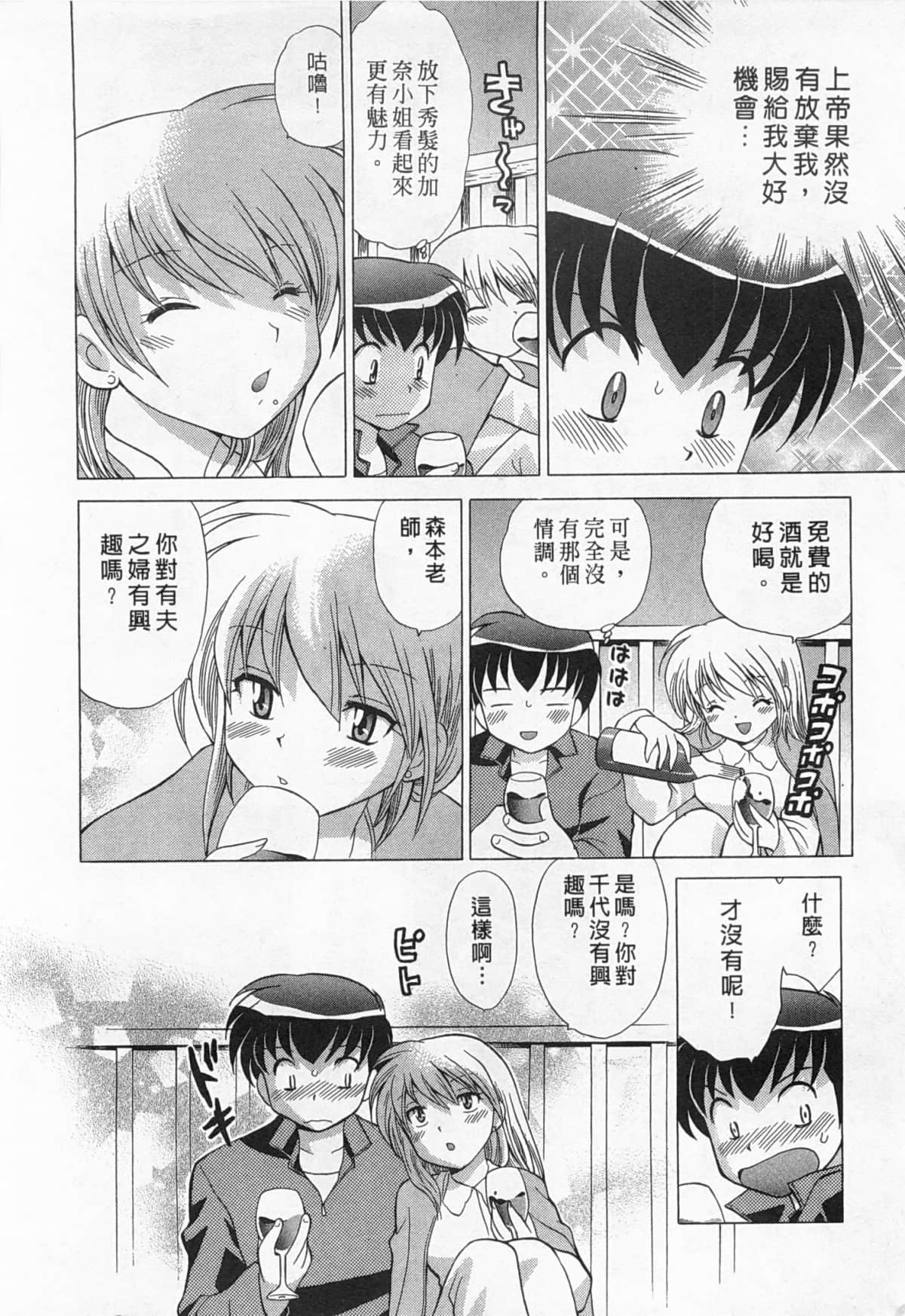 Page 205