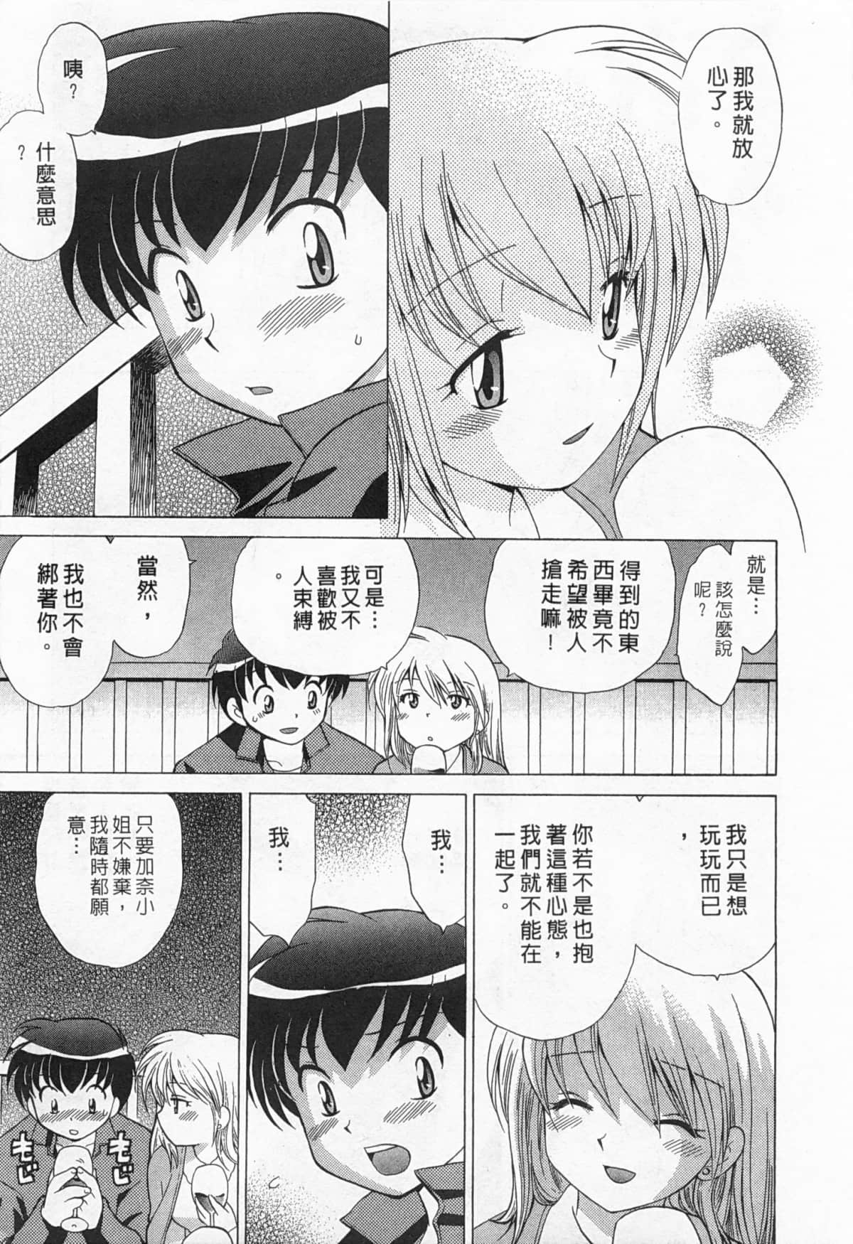 Page 206
