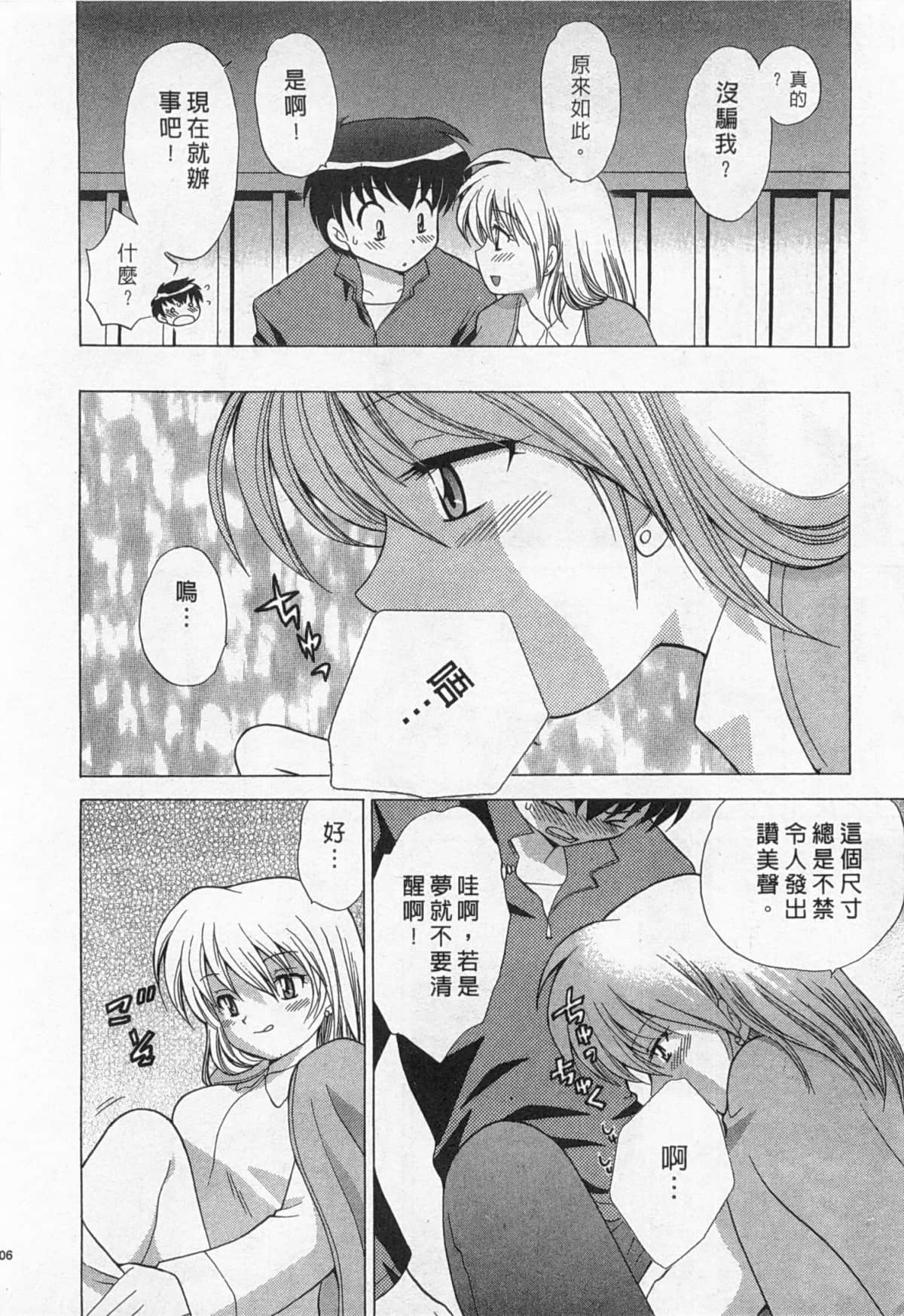 Page 207
