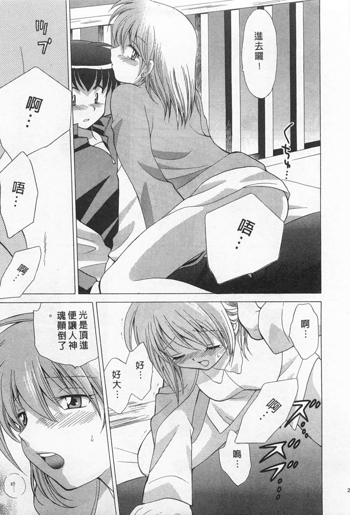 Page 208