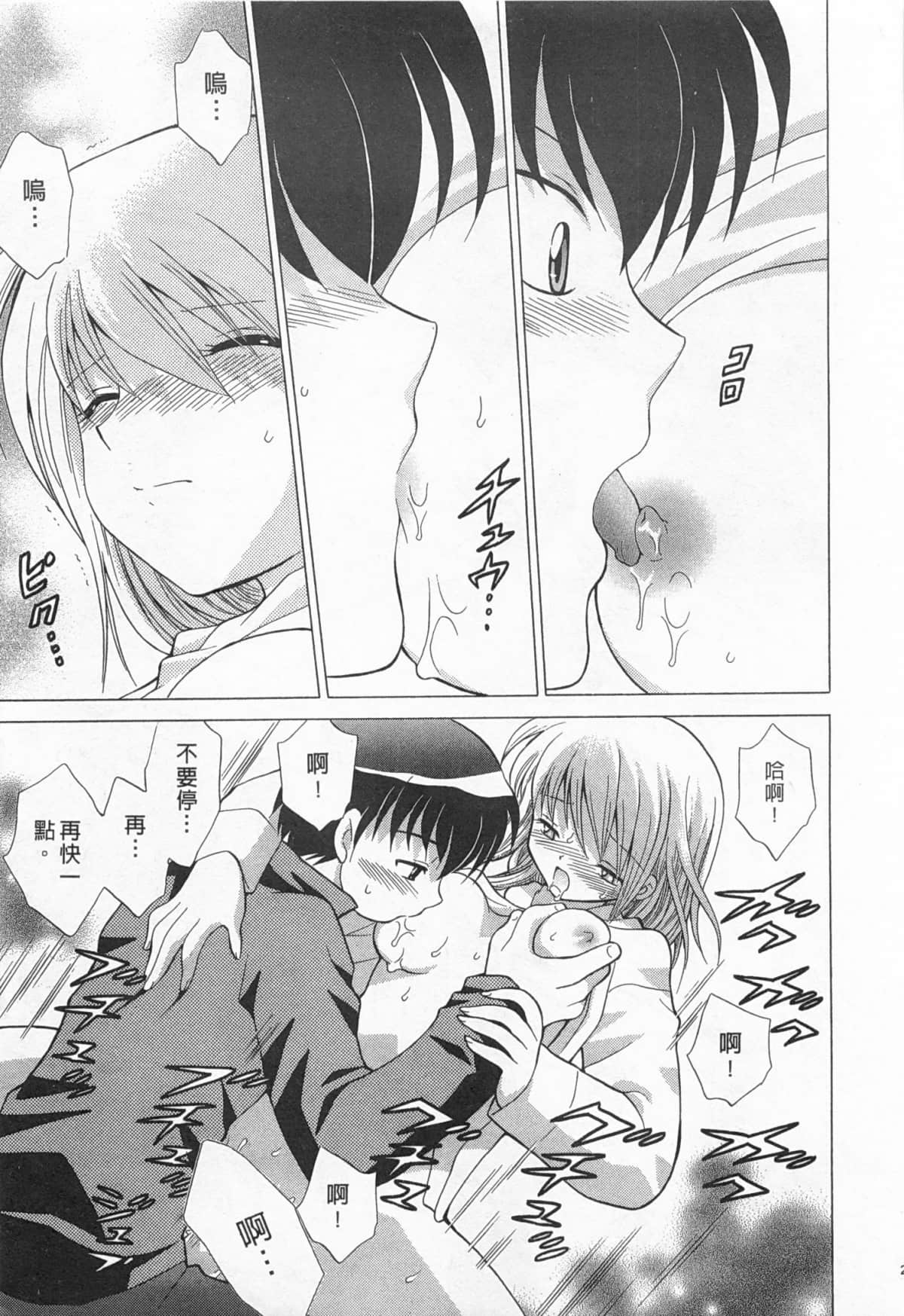 Page 210