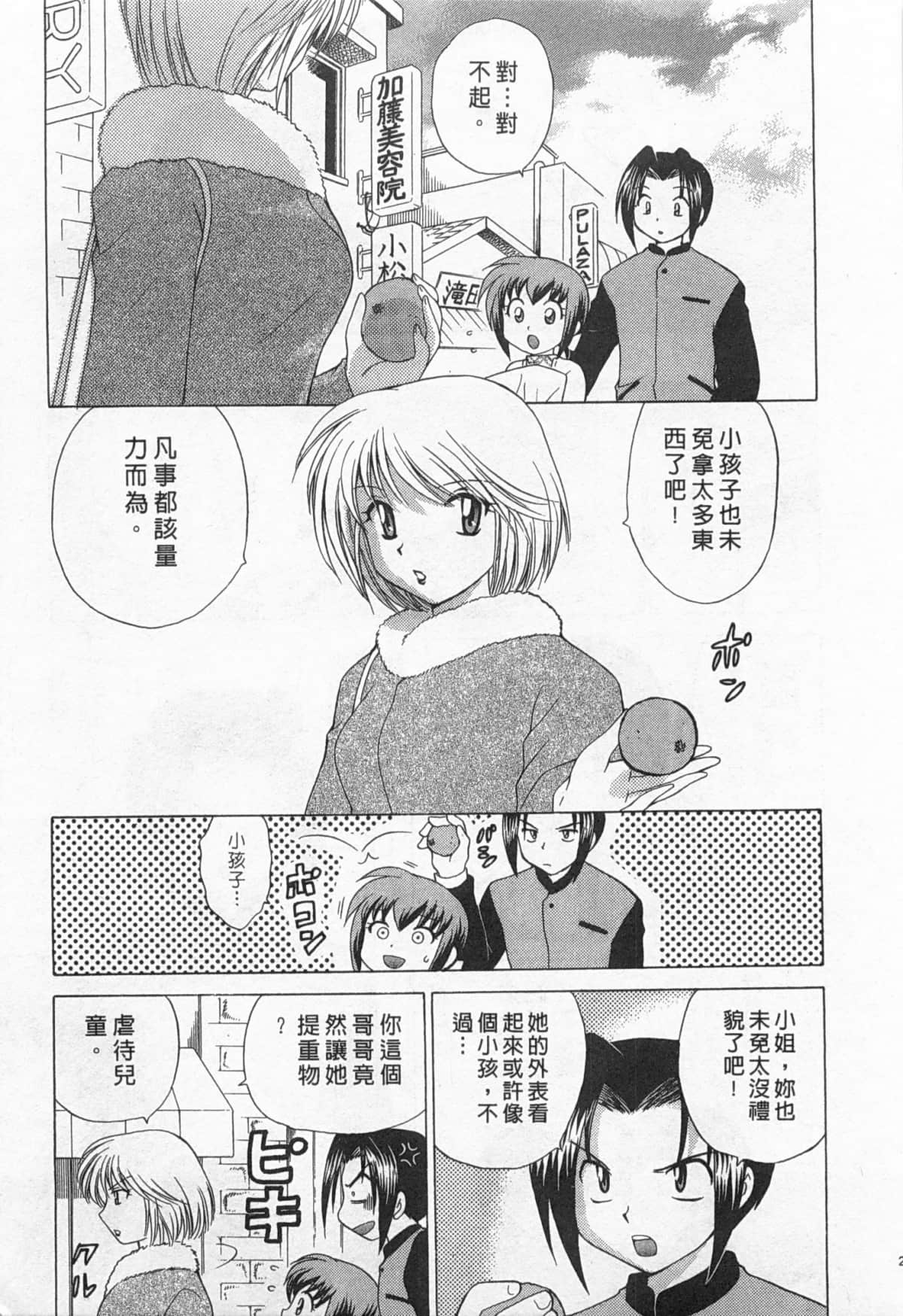 Page 216