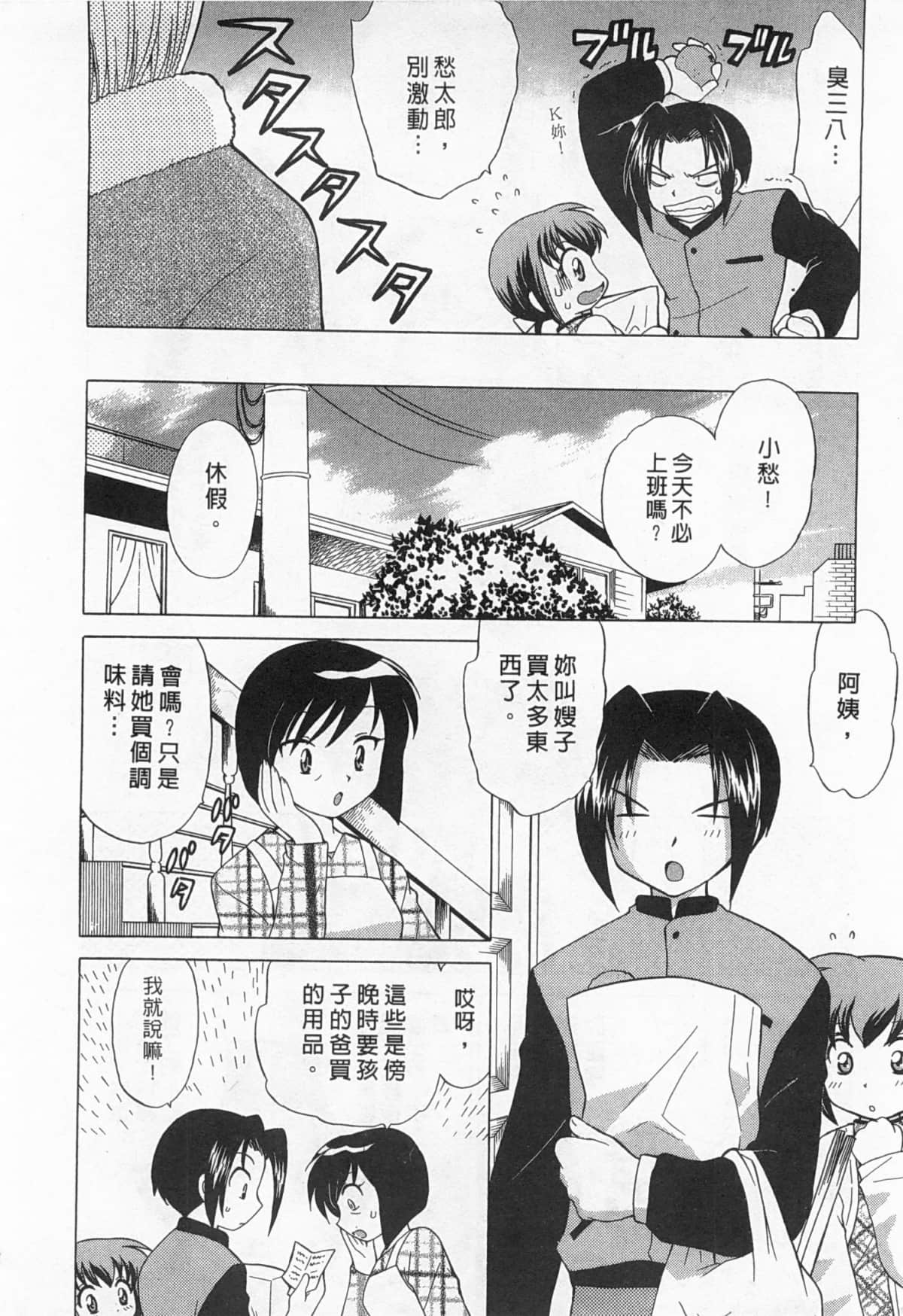Page 217