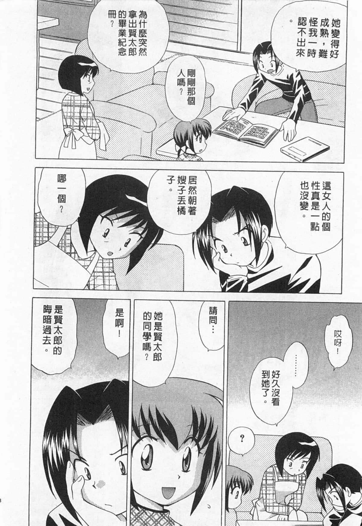 Page 219