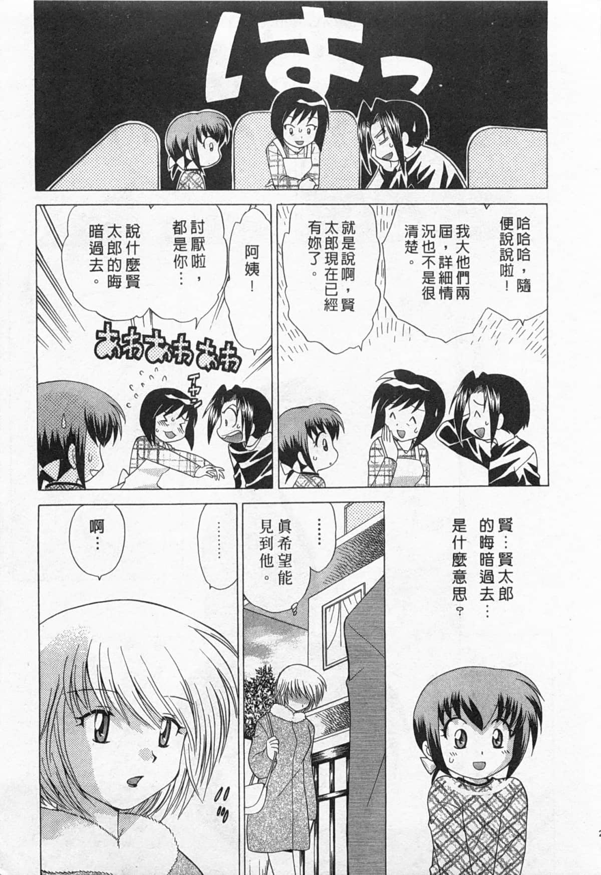 Page 220