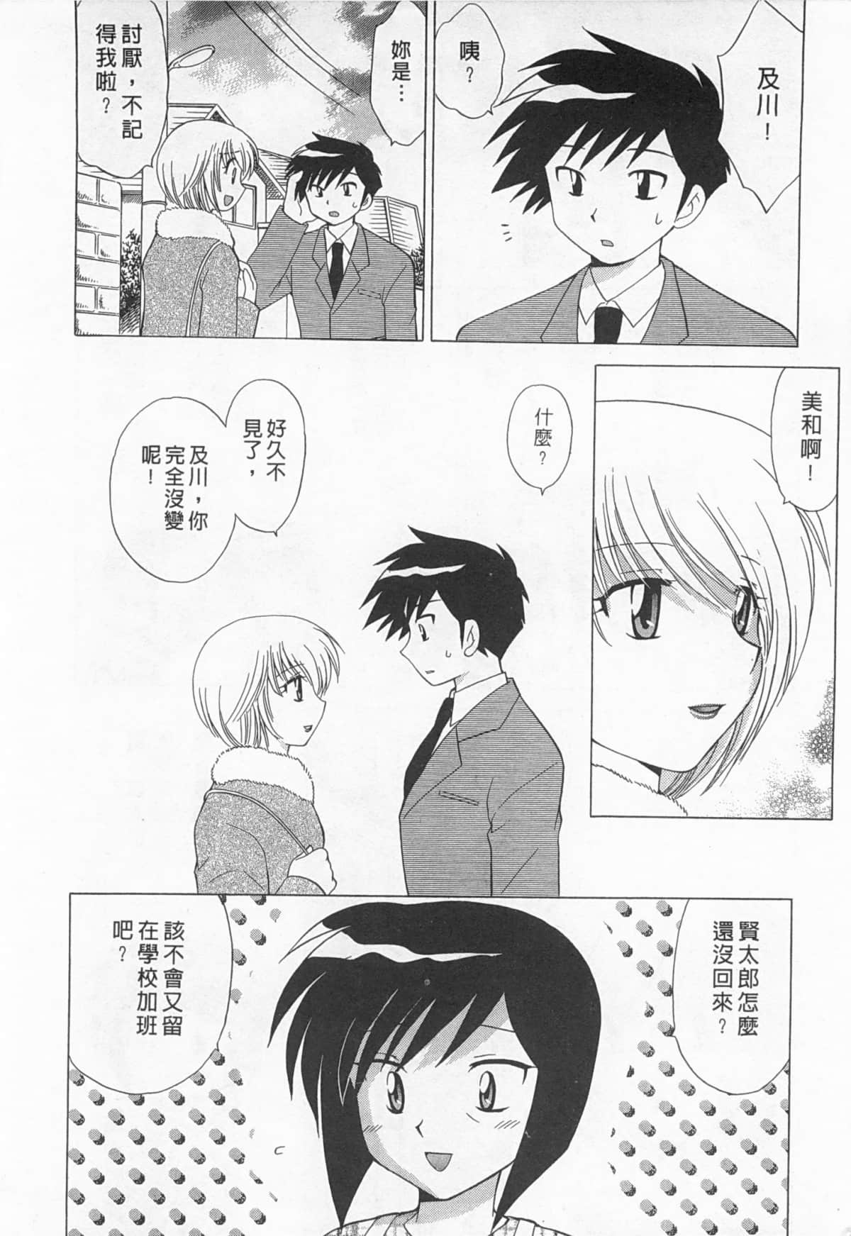 Page 221