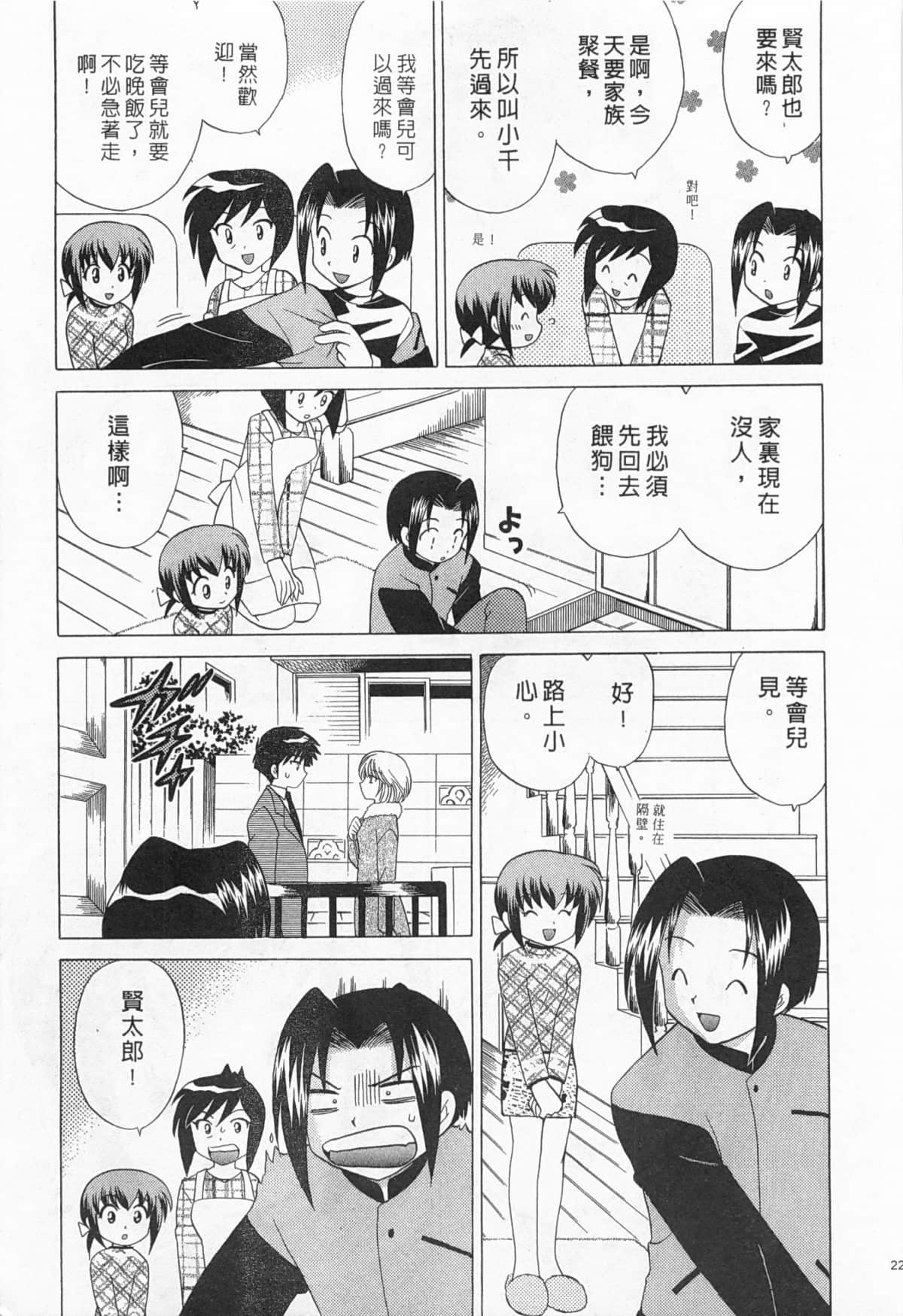 Page 222