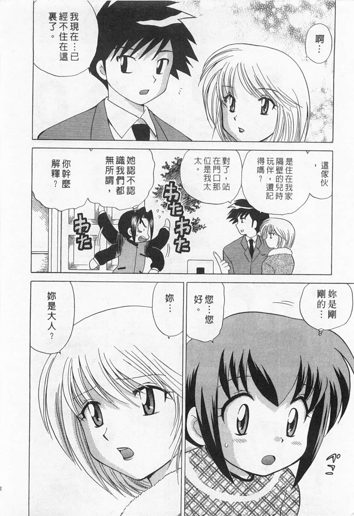 Page 223