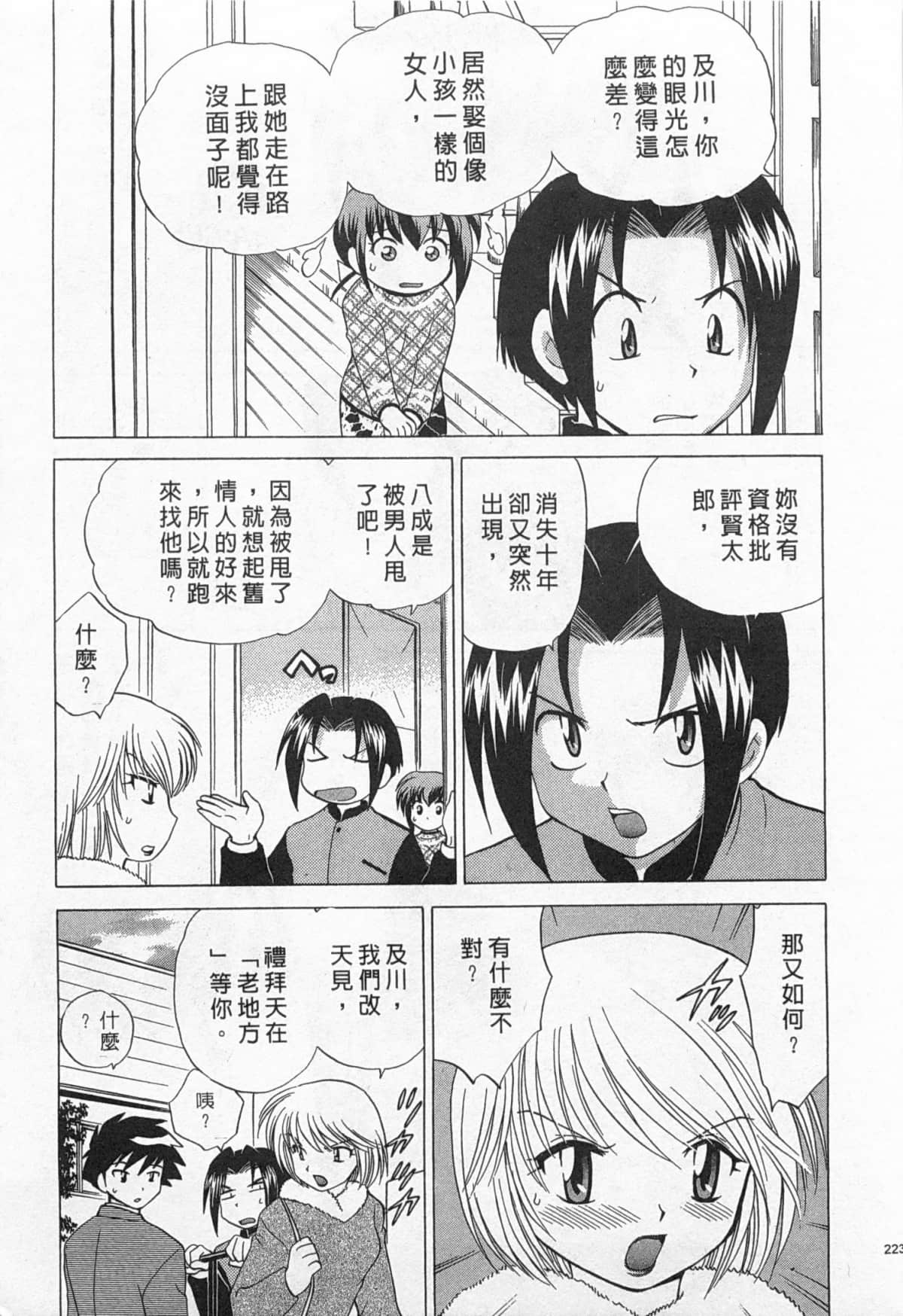 Page 224
