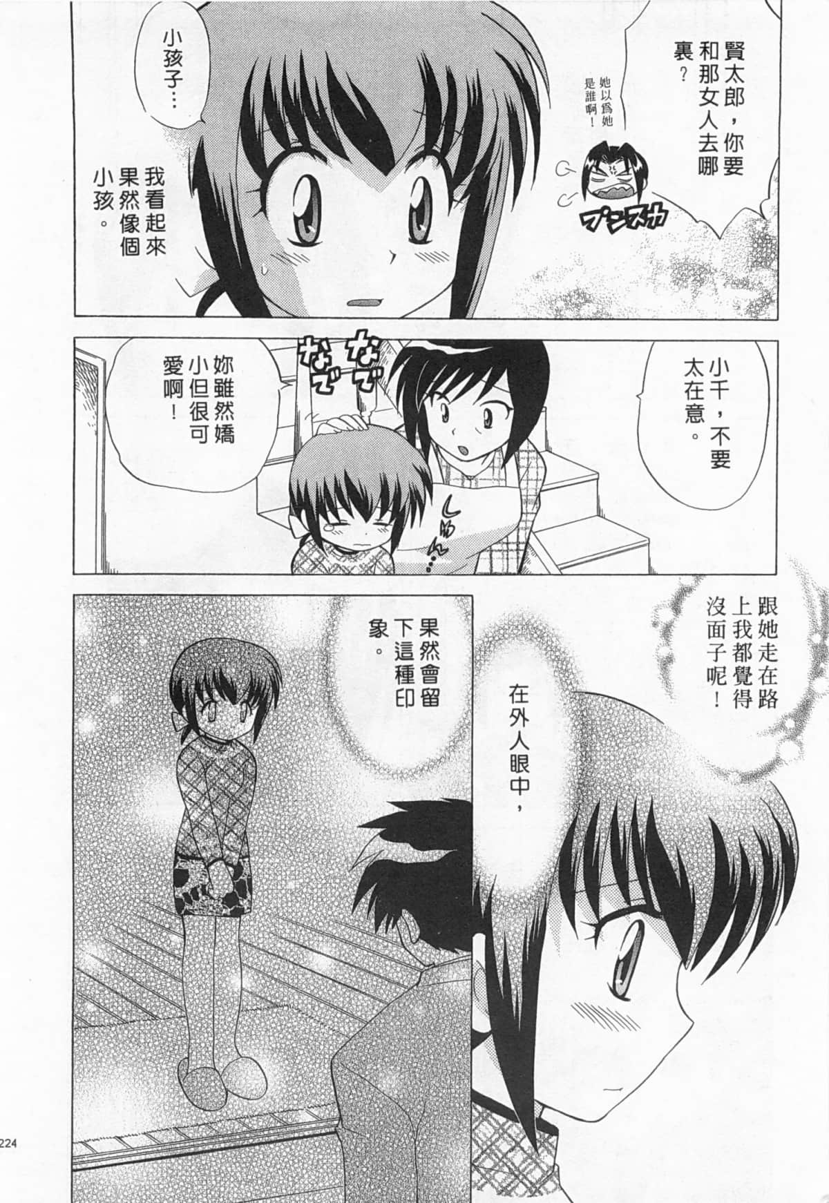 Page 225
