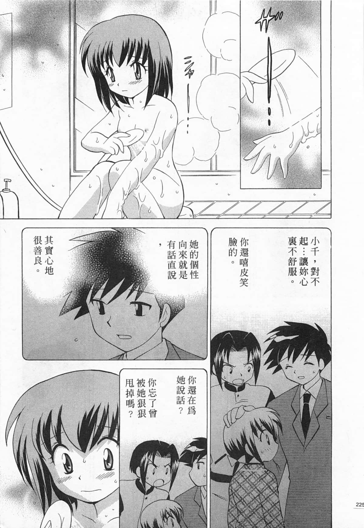 Page 226