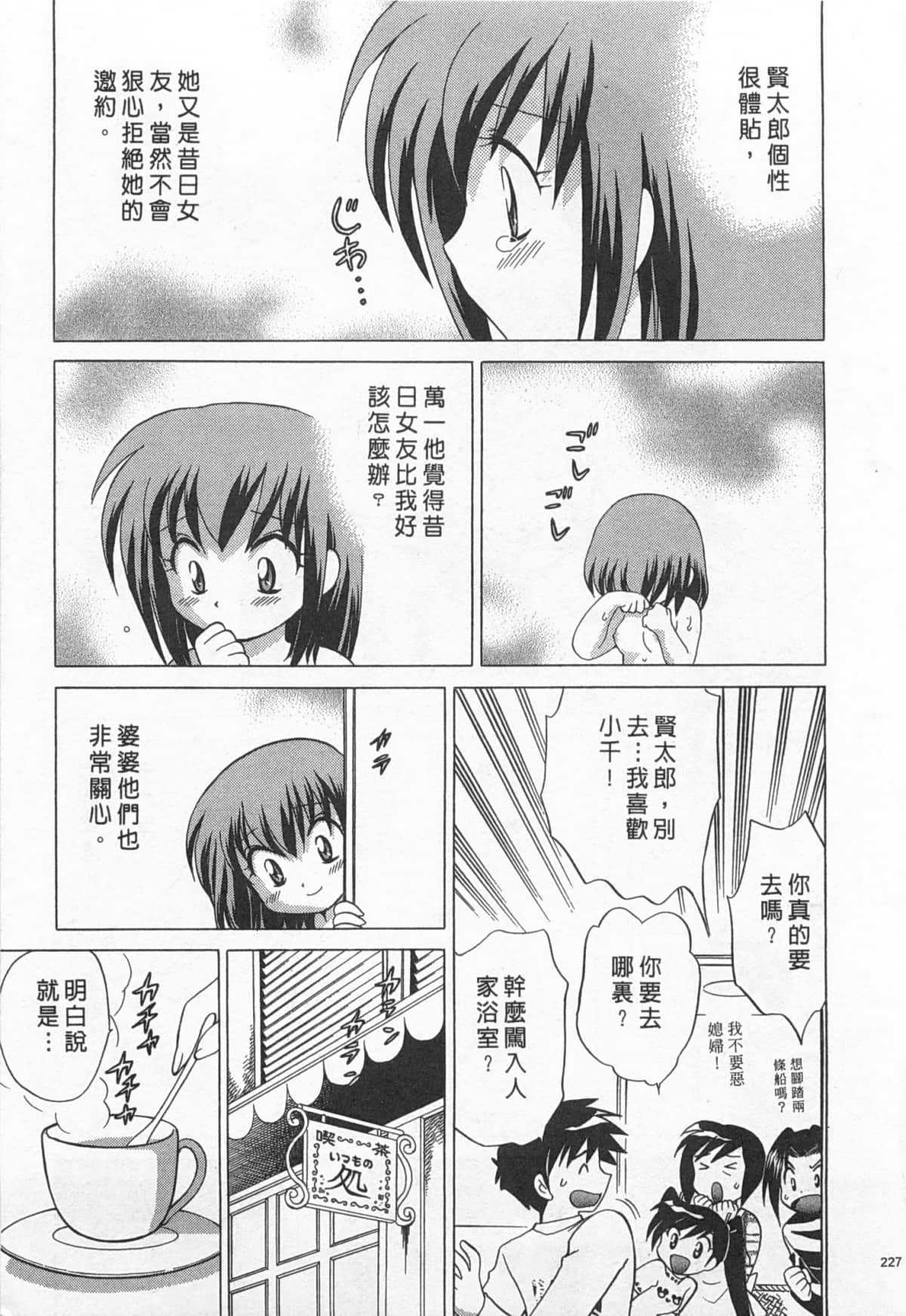 Page 228