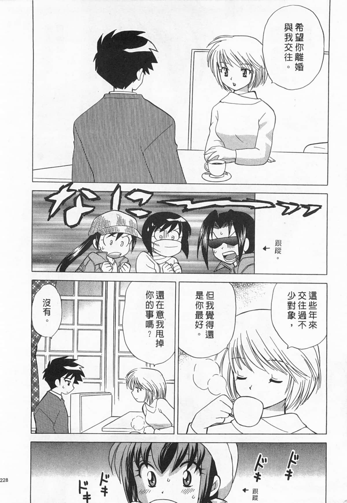 Page 229