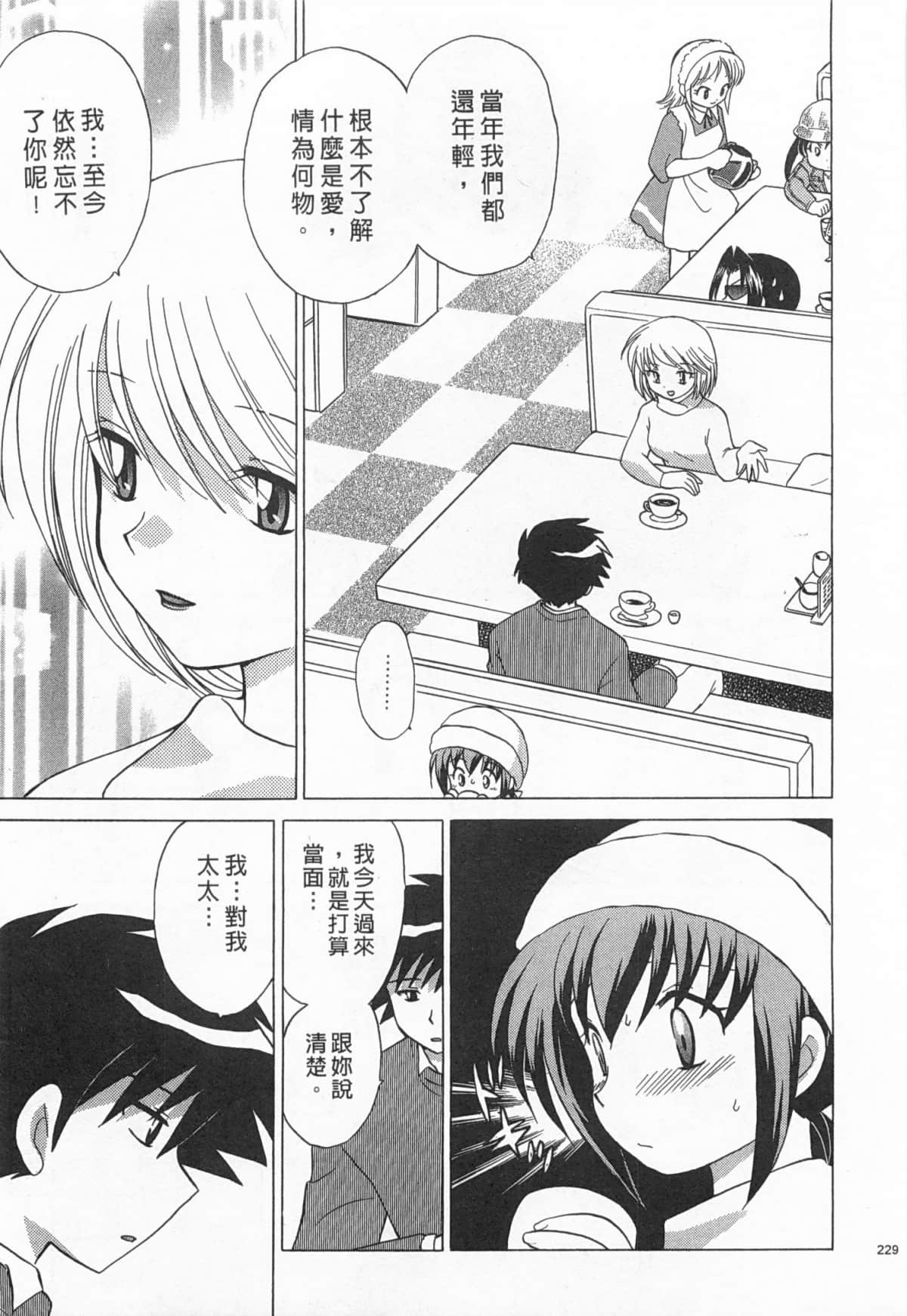 Page 230