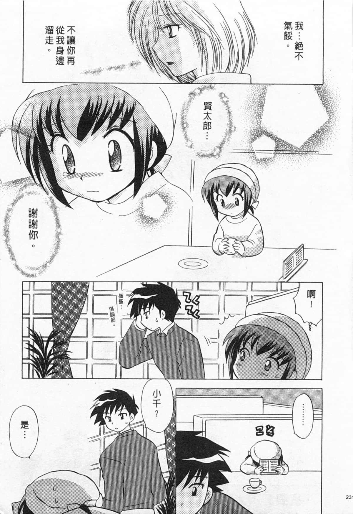 Page 232