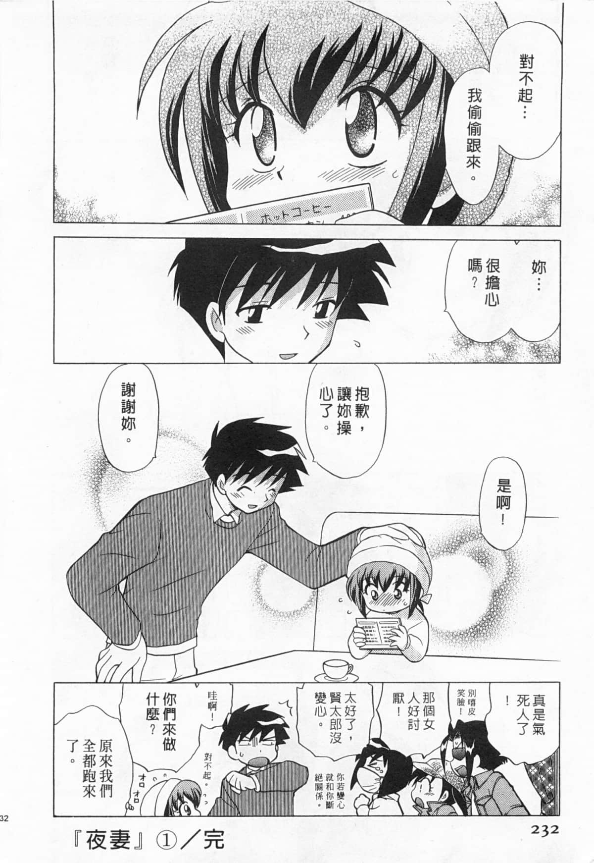 Page 233