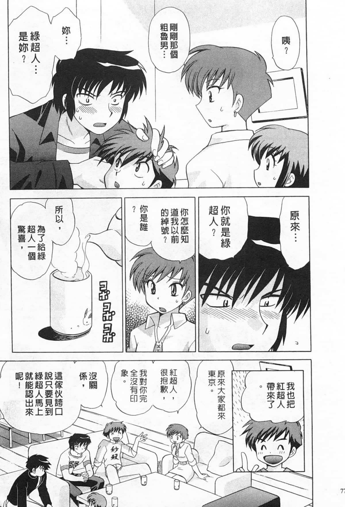 Page 78