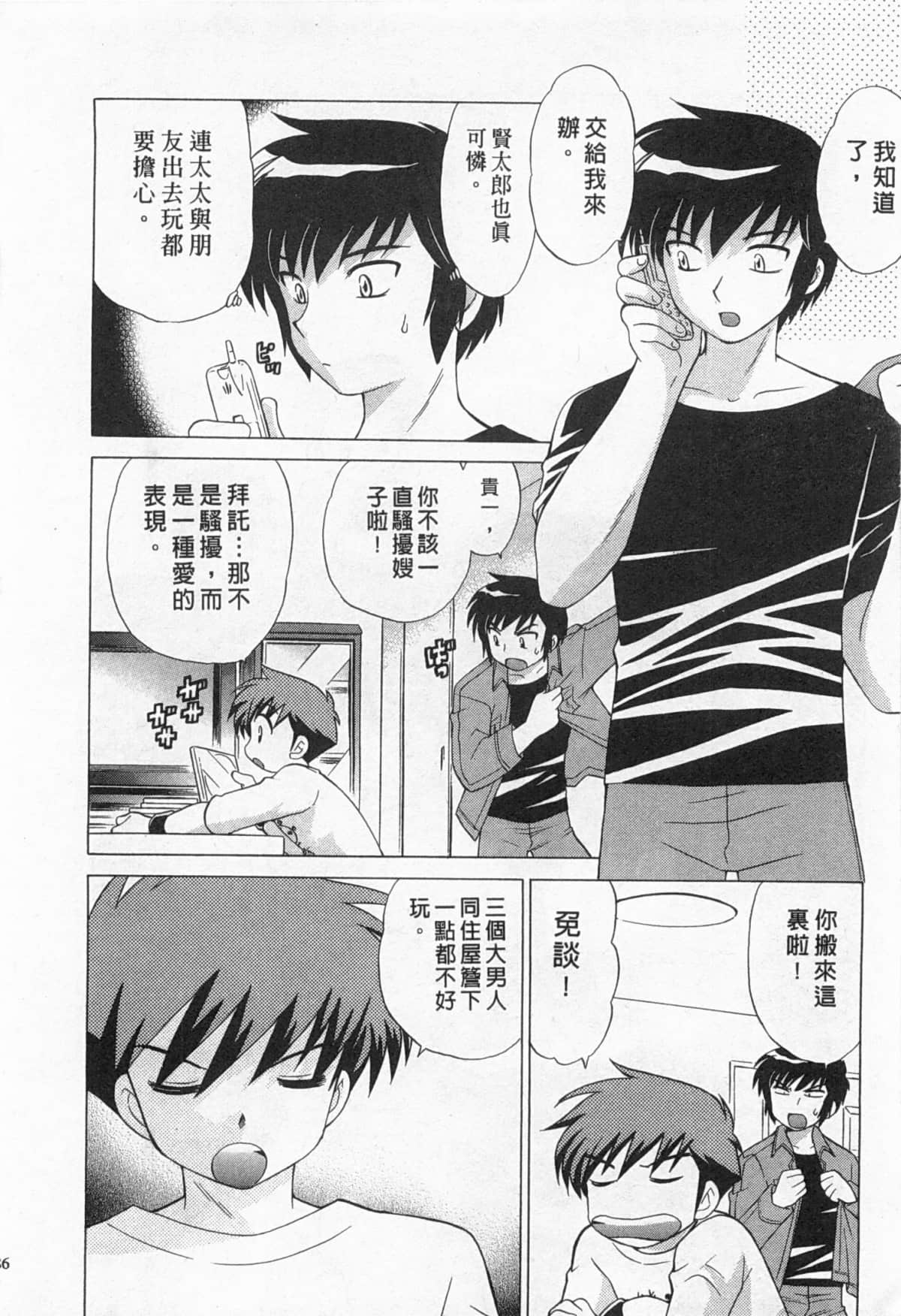 Page 87