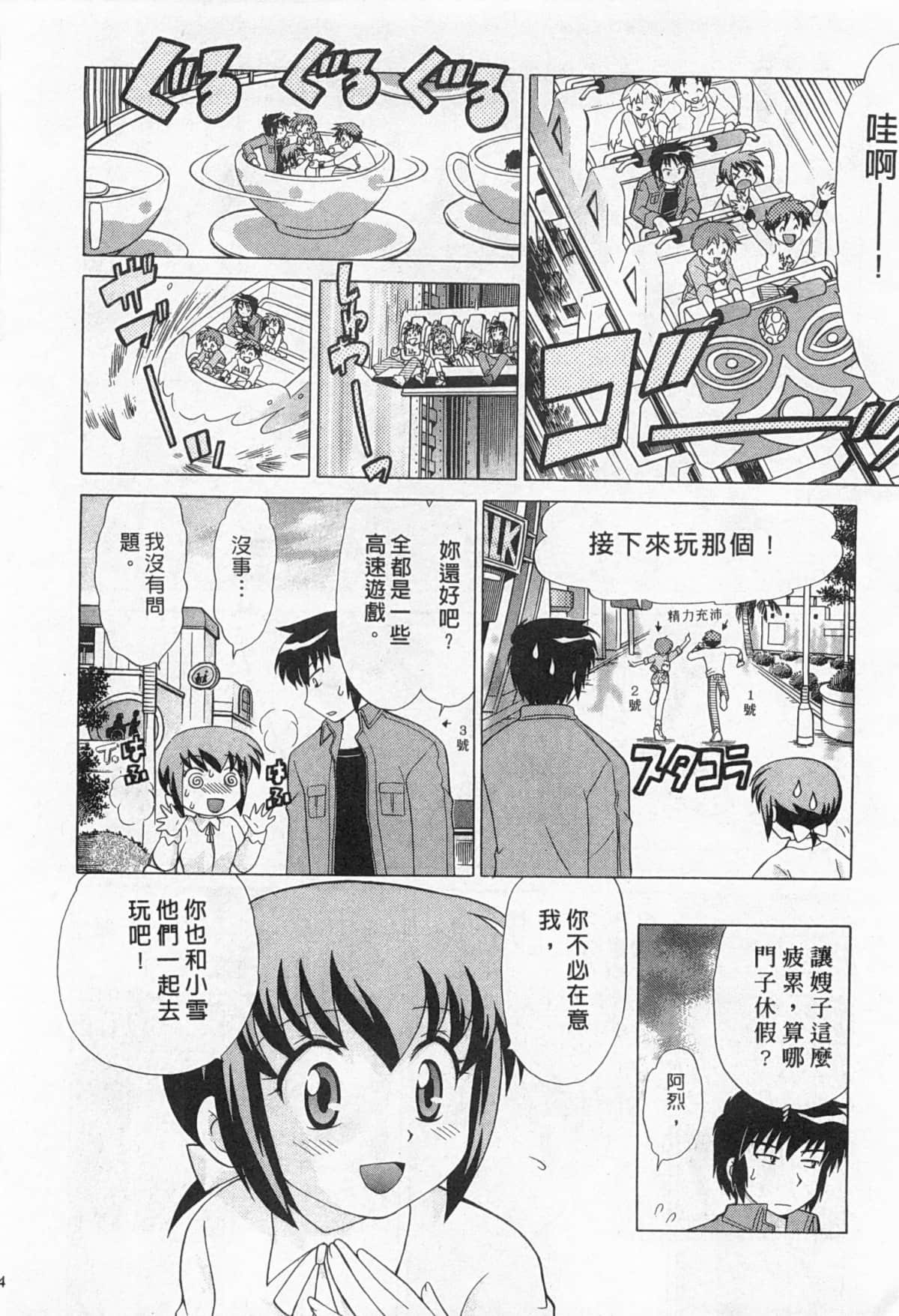 Page 95