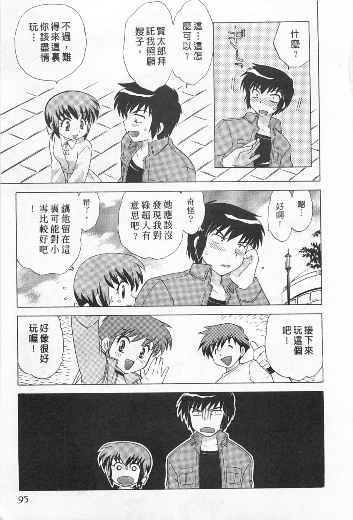 Page 96