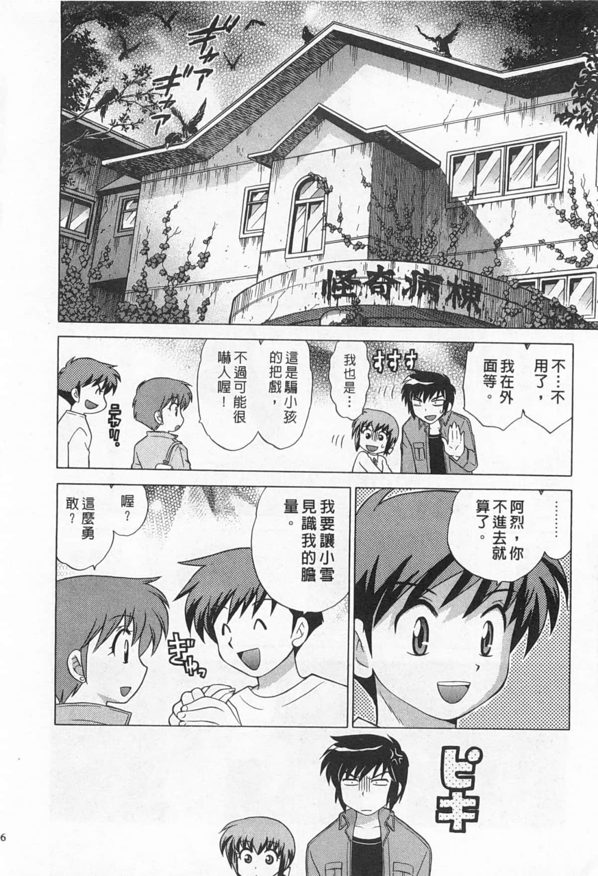 Page 97
