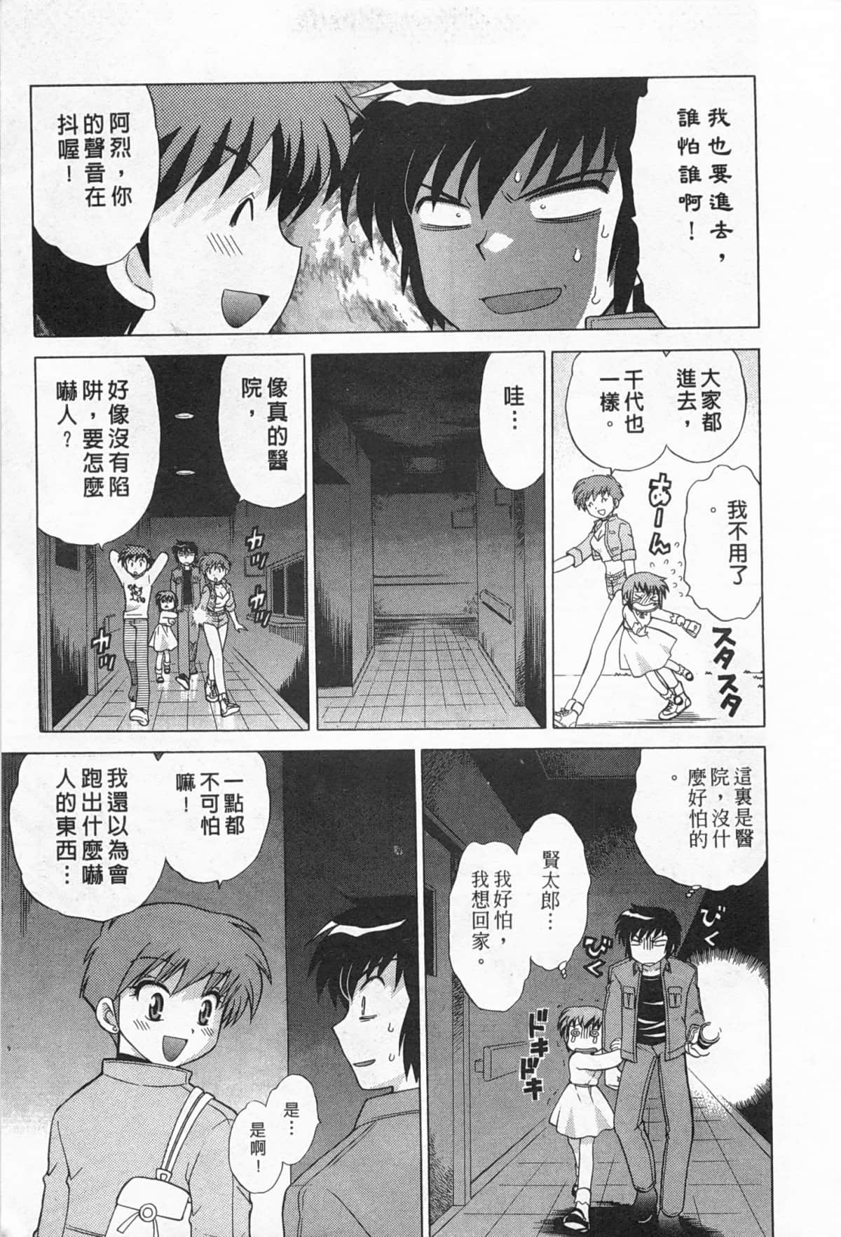 Page 98