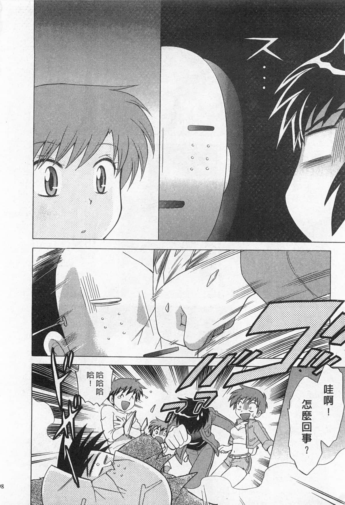 Page 99