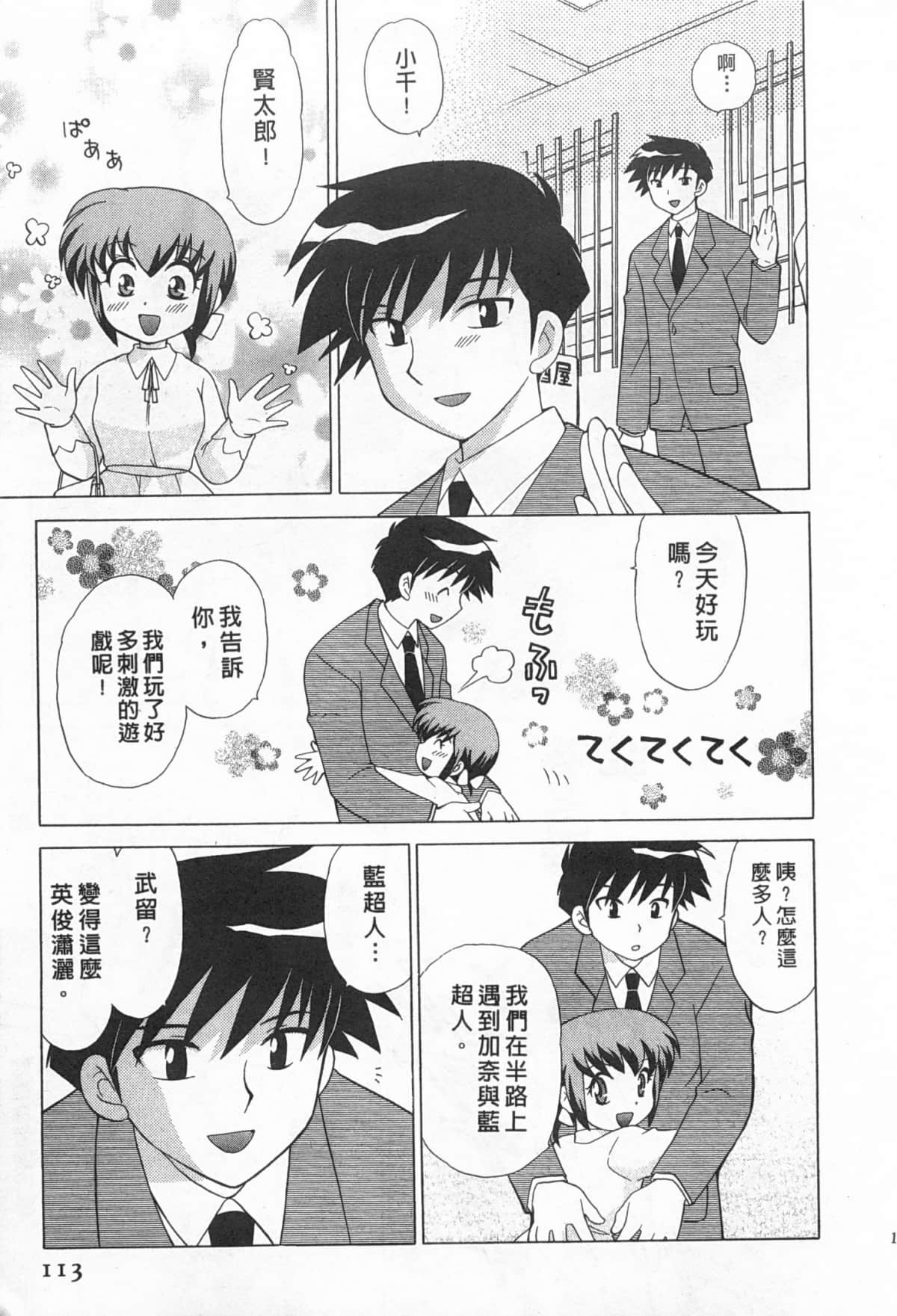 Page 114