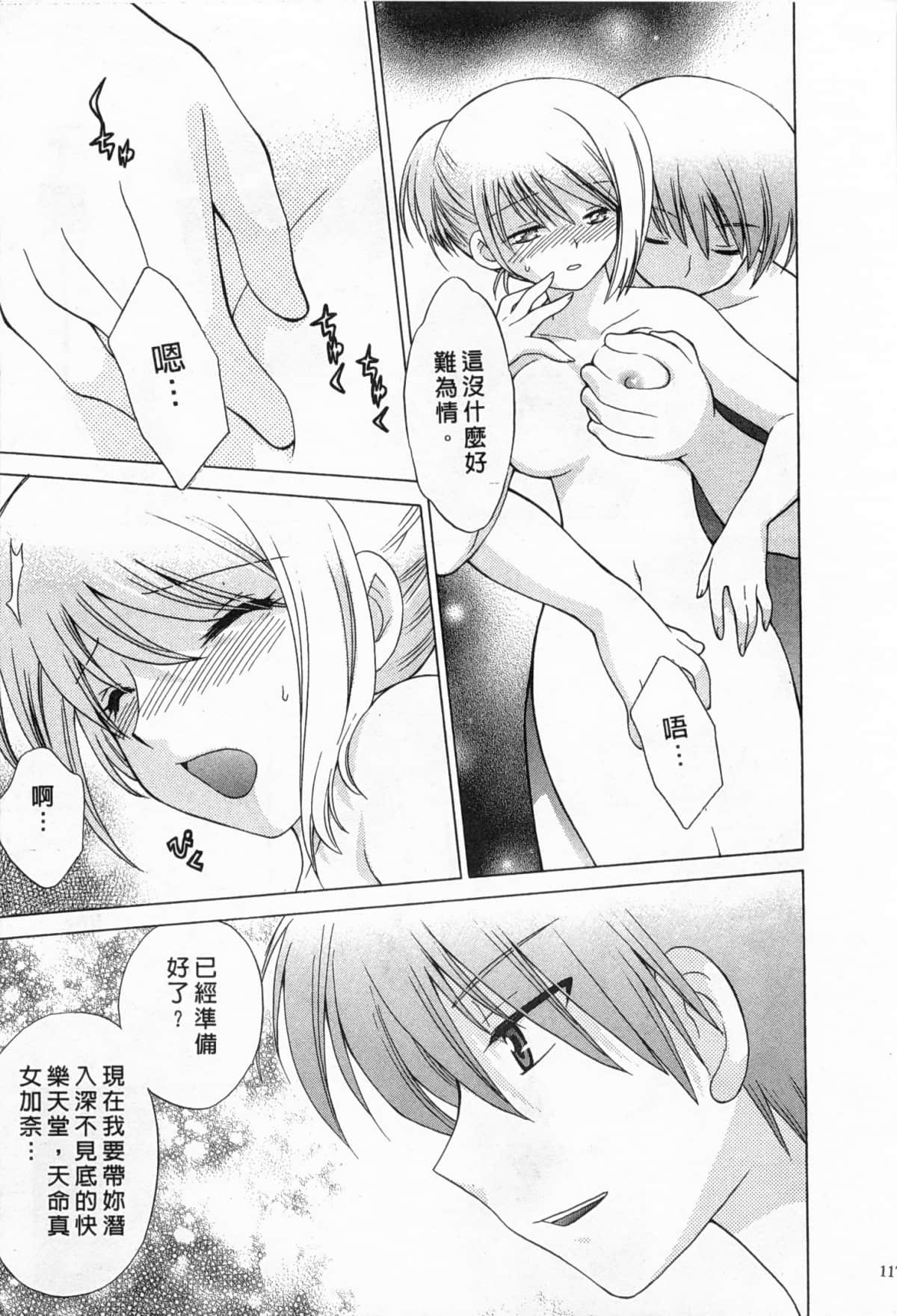 Page 118