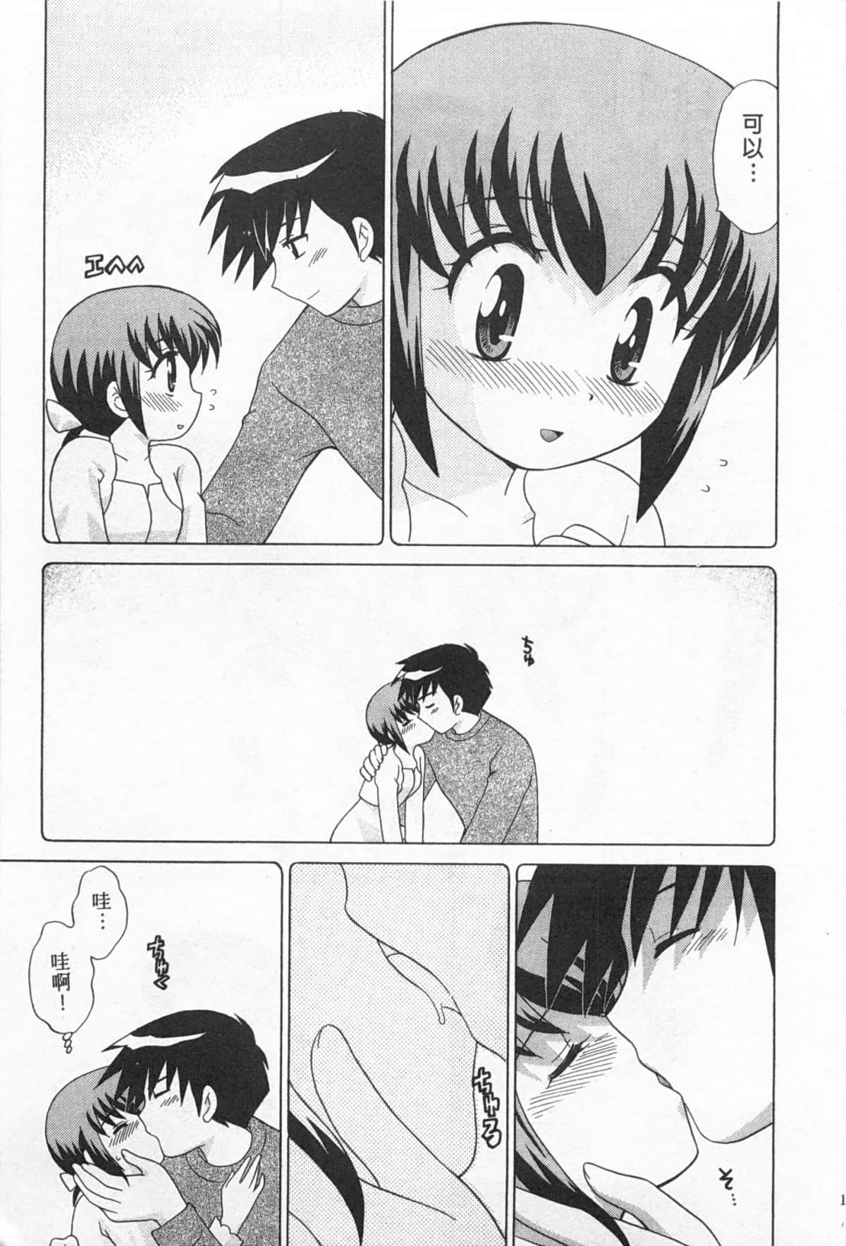 Page 140