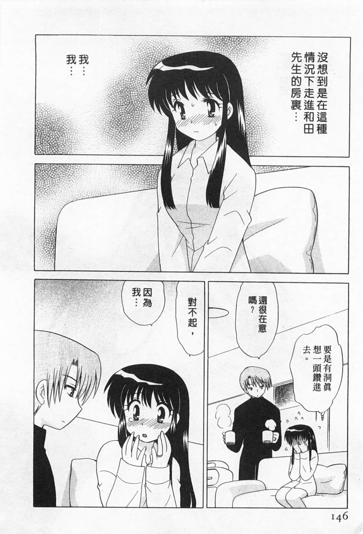 Page 147