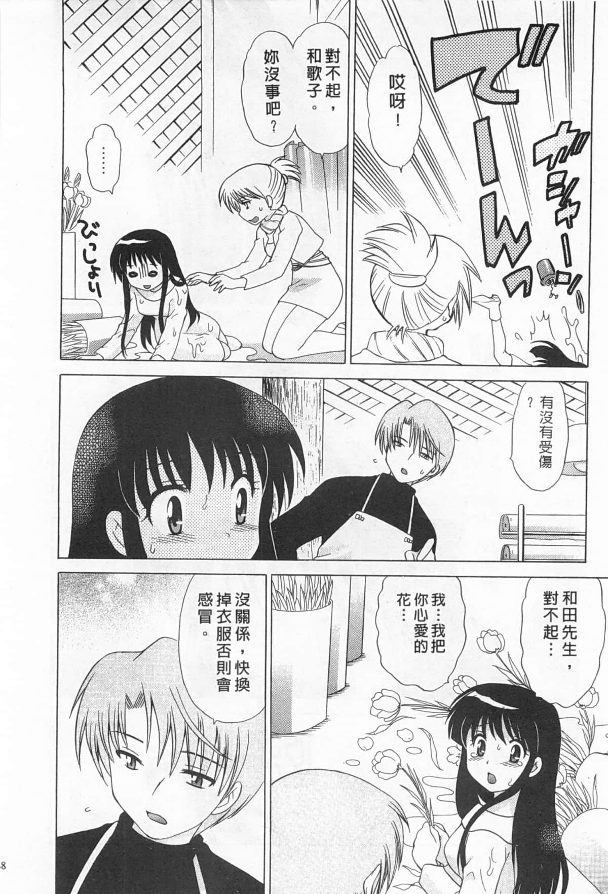 Page 149