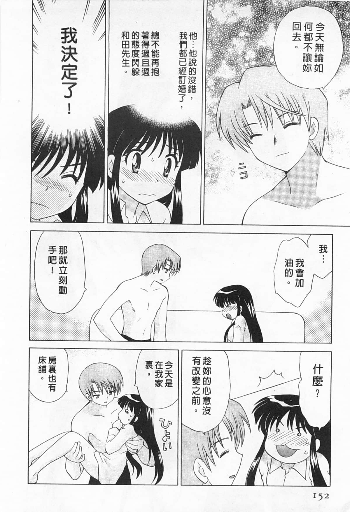 Page 153
