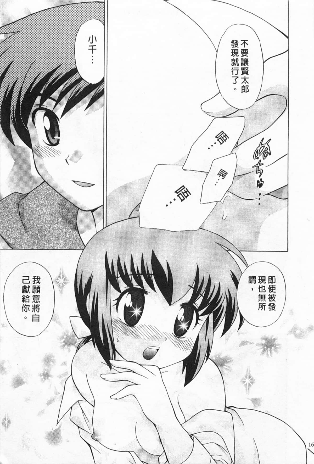 Page 170